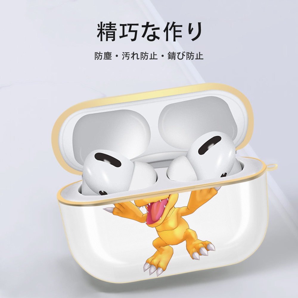 Digimon デジタルモンスター/デジモン 【AirPods Pro用】ハードシェル保護ケース｜耐衝撃・防指紋・カラビナ付き商品仕様