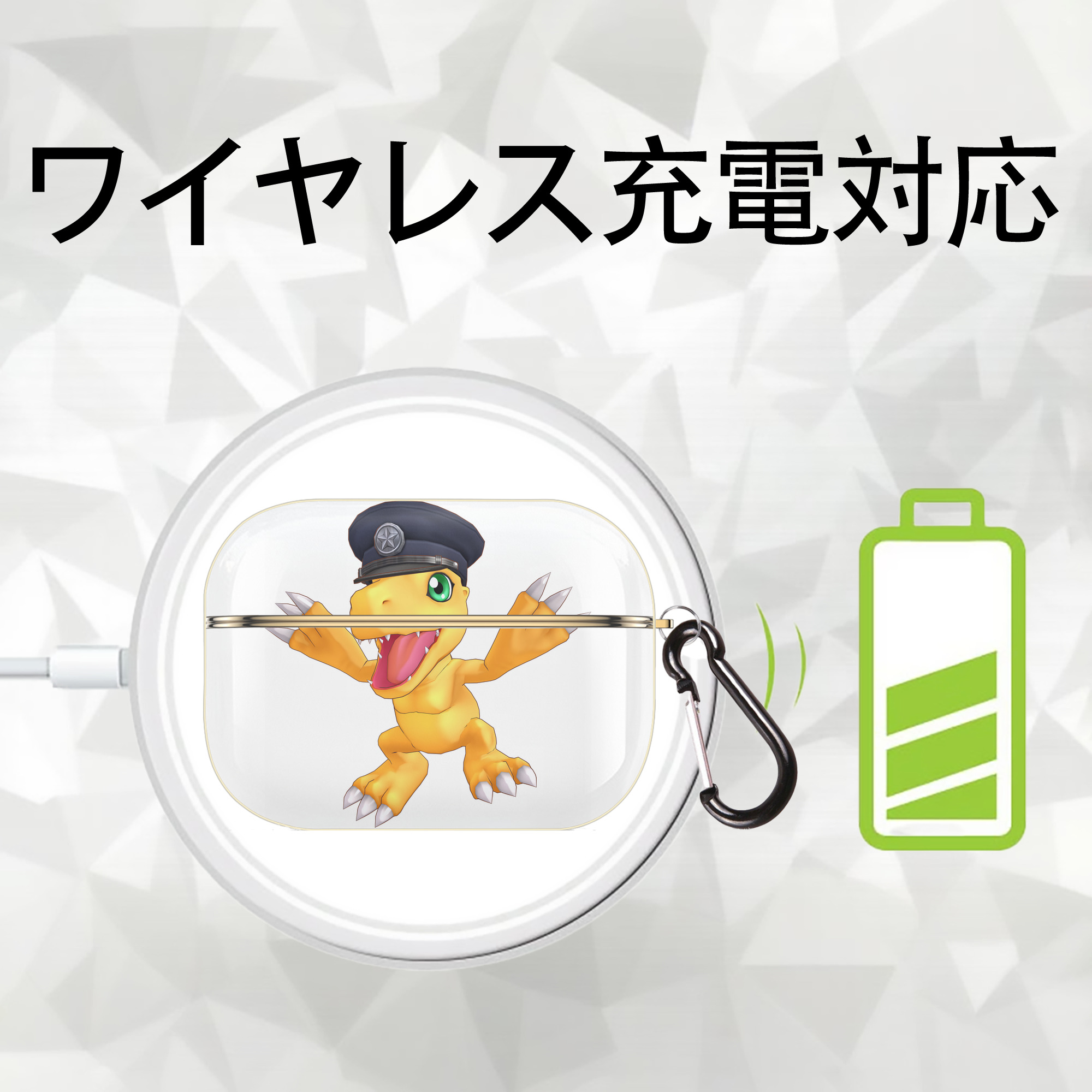 Digimon デジタルモンスター/デジモン 【AirPods Pro用】ハードシェル保護ケース｜耐衝撃・防指紋・カラビナ付き商品仕様