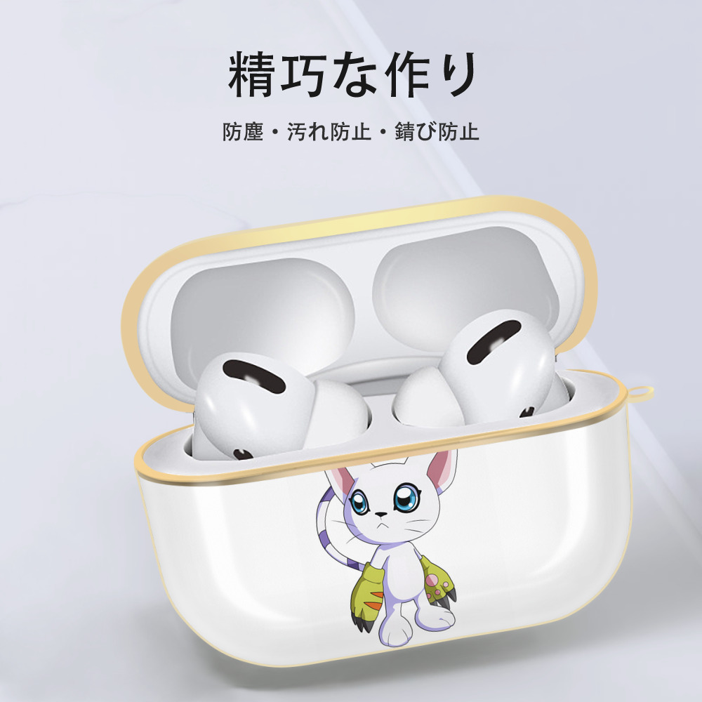 Digimon デジタルモンスター/デジモン 【AirPods Pro用】ハードシェル保護ケース｜耐衝撃・防指紋・カラビナ付き商品仕様