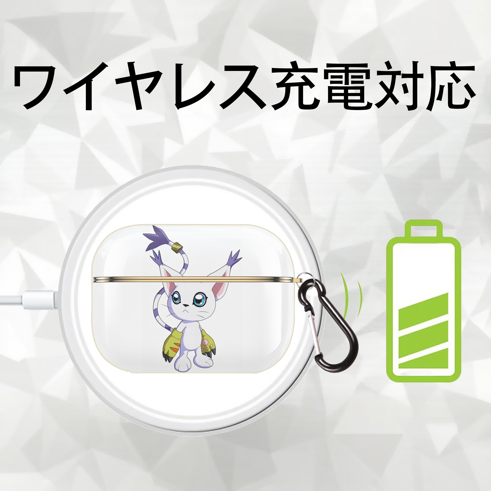 Digimon デジタルモンスター/デジモン 【AirPods Pro用】ハードシェル保護ケース｜耐衝撃・防指紋・カラビナ付き商品仕様