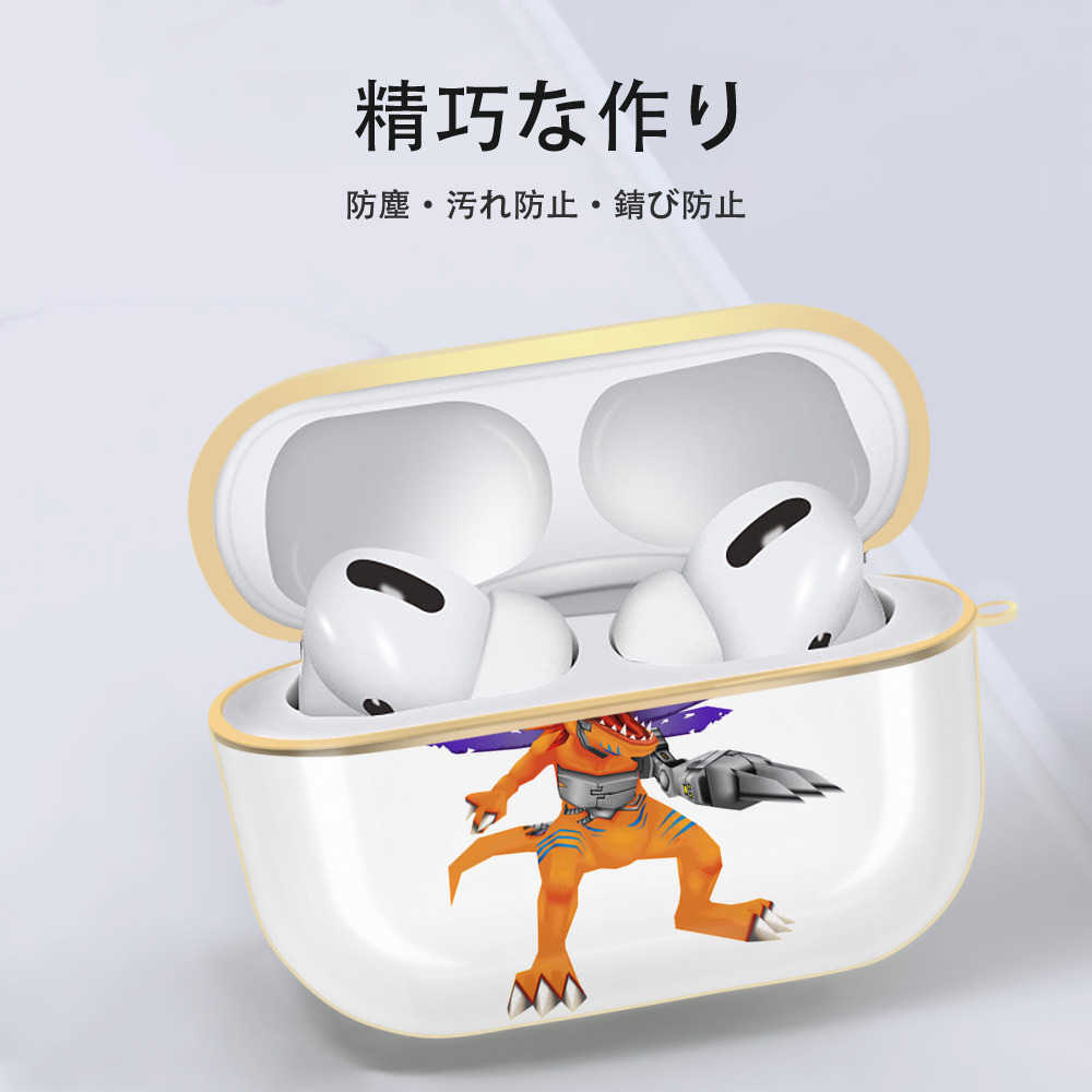 Digimon デジタルモンスター/デジモン 【AirPods Pro用】ハードシェル保護ケース｜耐衝撃・防指紋・カラビナ付き商品仕様