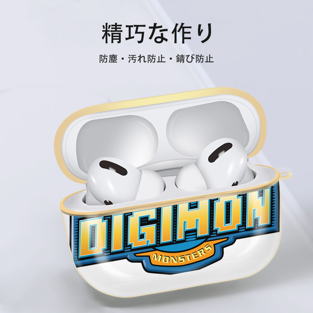 Digimon デジタルモンスター/デジモン 【AirPods Pro用】ハードシェル保護ケース｜耐衝撃・防指紋・カラビナ付き商品仕様