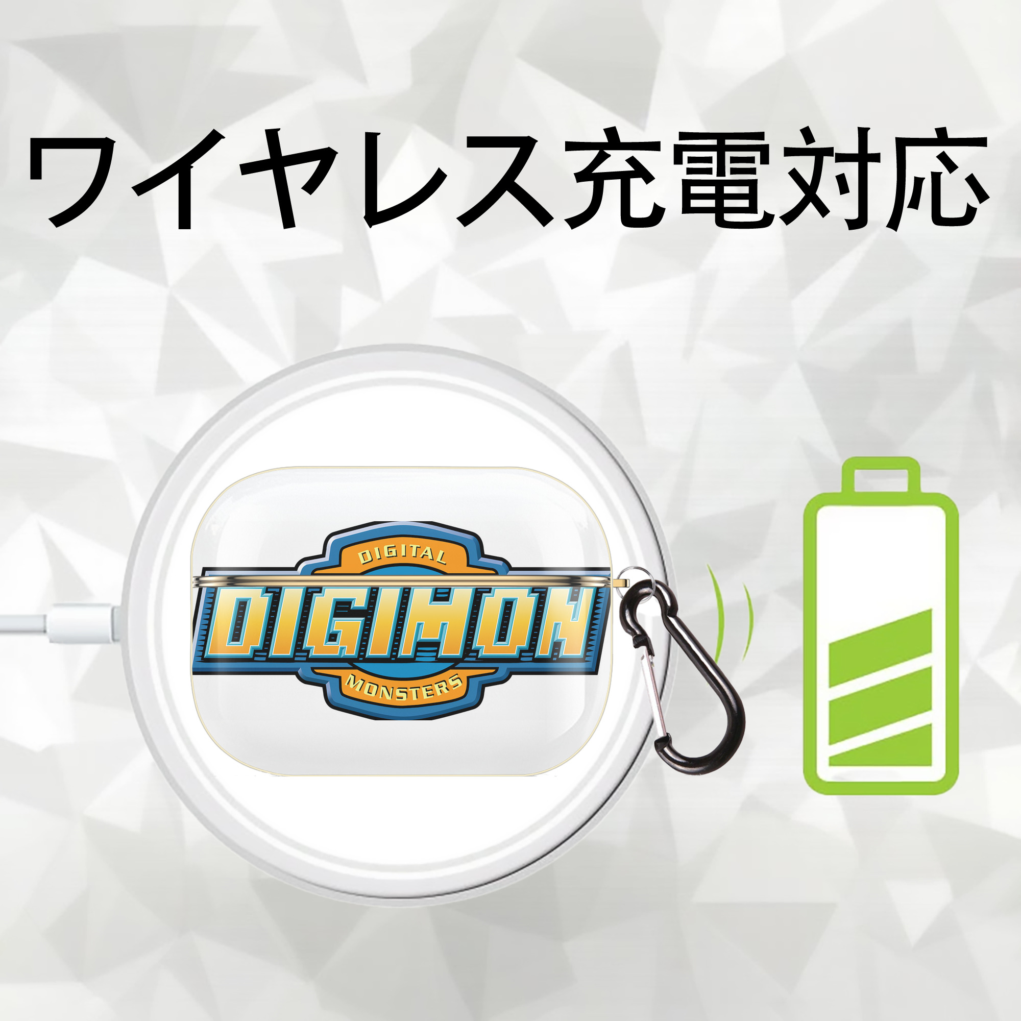 Digimon デジタルモンスター/デジモン 【AirPods Pro用】ハードシェル保護ケース｜耐衝撃・防指紋・カラビナ付き商品仕様