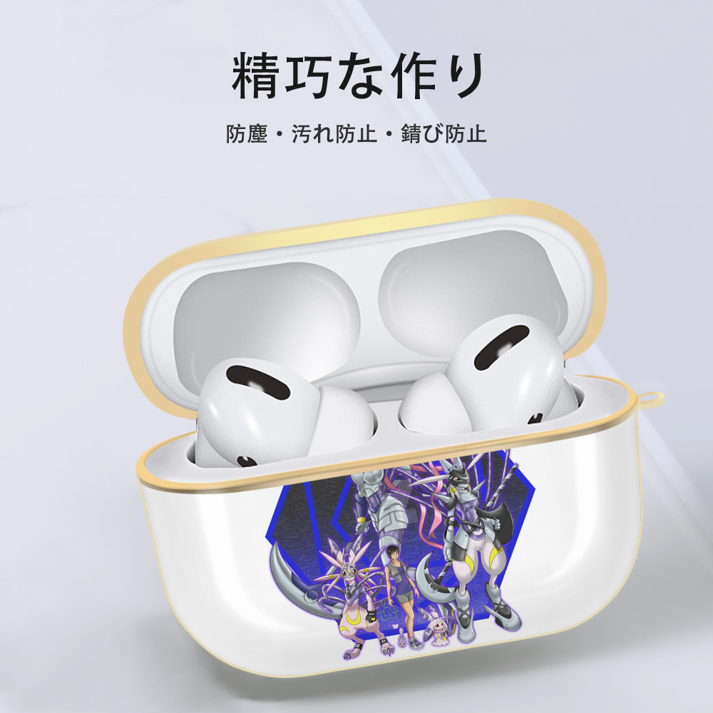 Digimon デジタルモンスター/デジモン 【AirPods Pro用】ハードシェル保護ケース｜耐衝撃・防指紋・カラビナ付き商品仕様