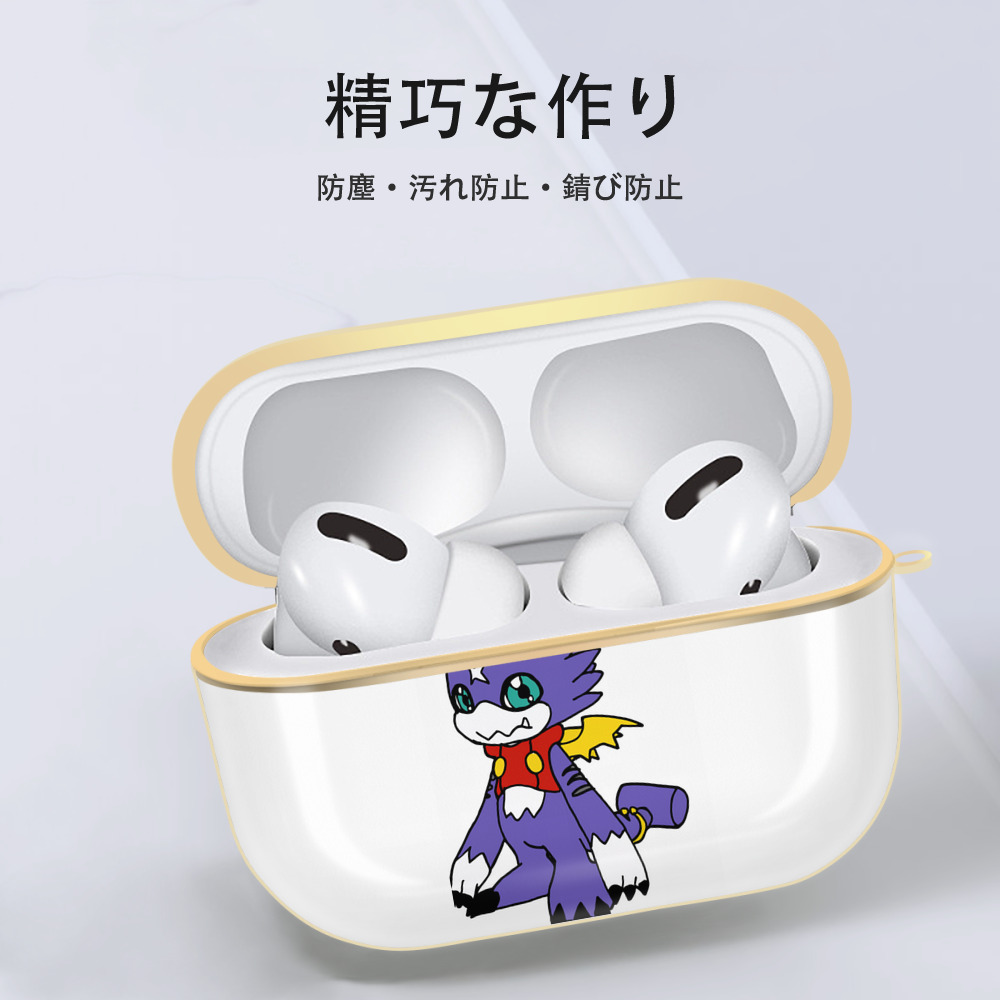 Digimon デジタルモンスター/デジモン 【AirPods Pro用】ハードシェル保護ケース｜耐衝撃・防指紋・カラビナ付き商品仕様