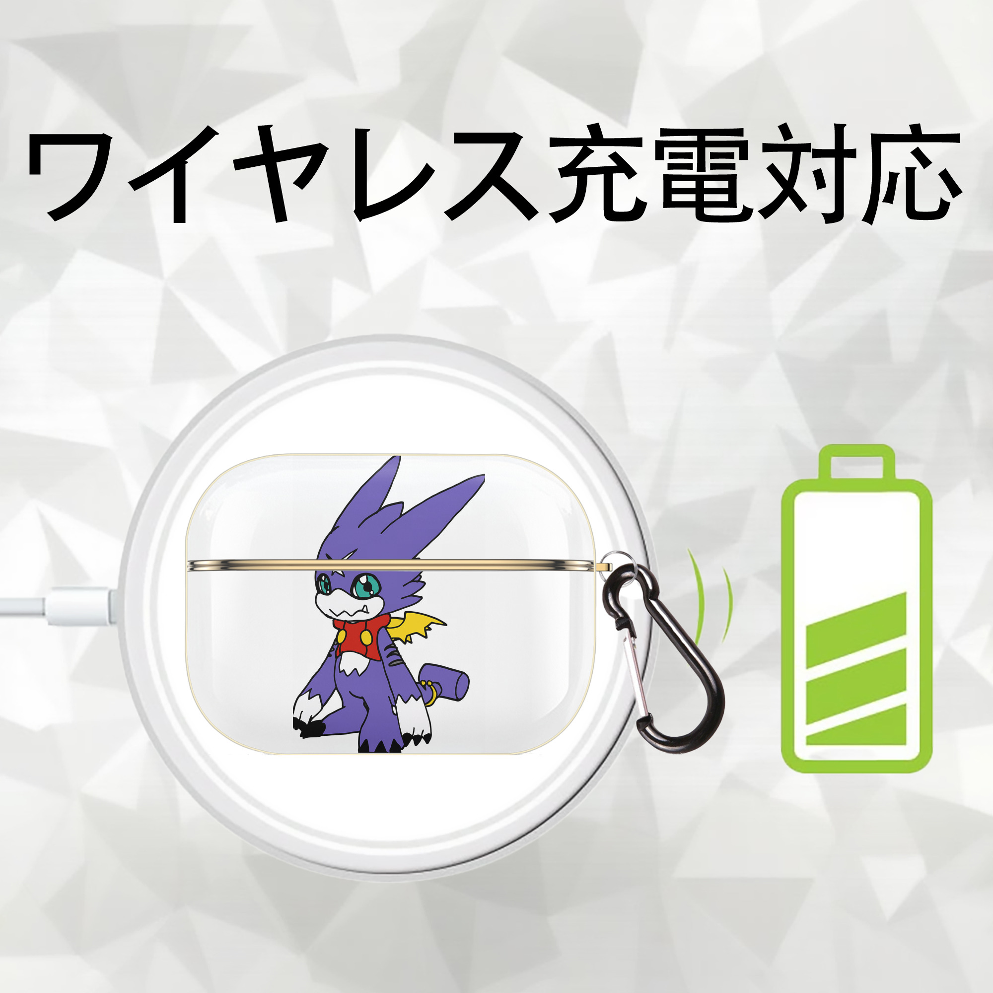 Digimon デジタルモンスター/デジモン 【AirPods Pro用】ハードシェル保護ケース｜耐衝撃・防指紋・カラビナ付き商品仕様
