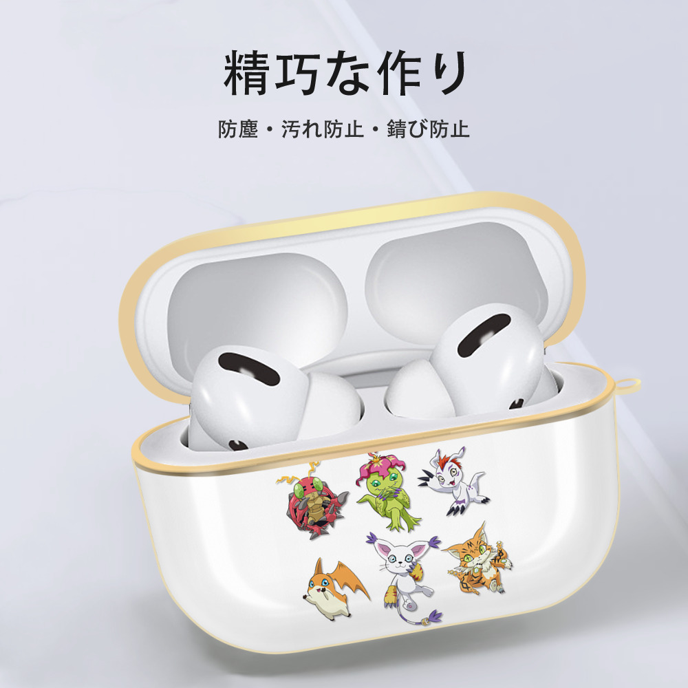 Digimon デジタルモンスター/デジモン 【AirPods Pro用】ハードシェル保護ケース｜耐衝撃・防指紋・カラビナ付き商品仕様