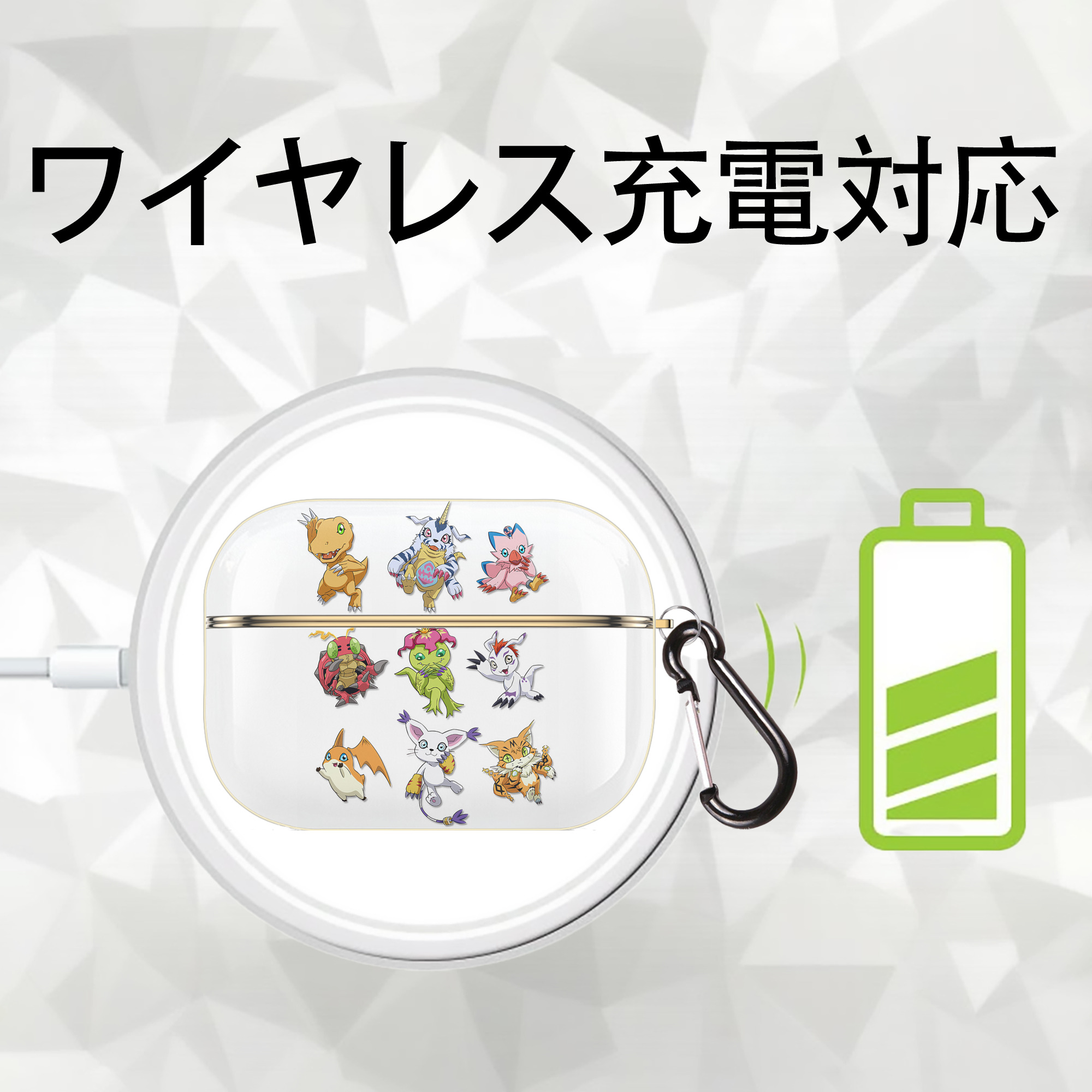 Digimon デジタルモンスター/デジモン 【AirPods Pro用】ハードシェル保護ケース｜耐衝撃・防指紋・カラビナ付き商品仕様