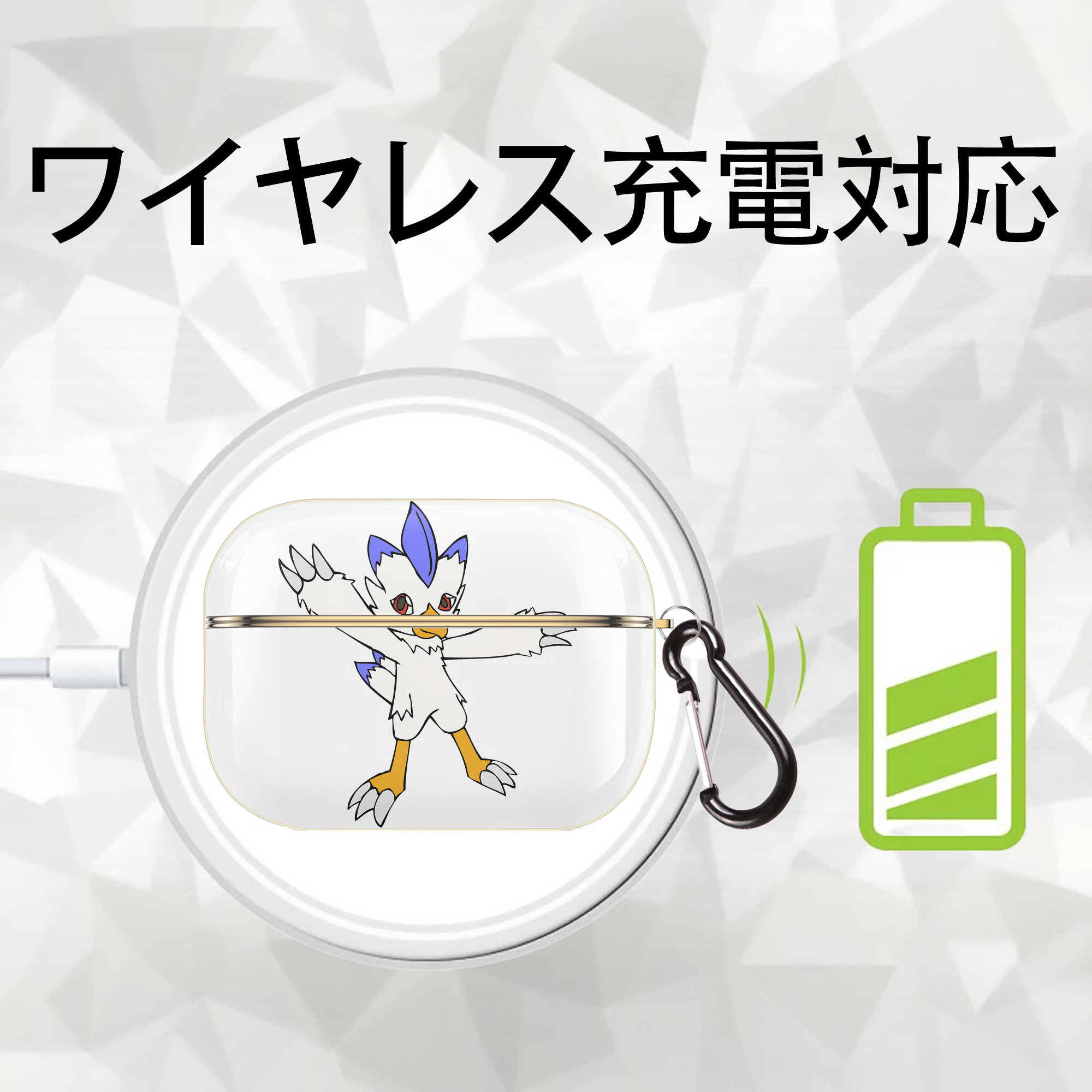 Digimon デジタルモンスター/デジモン 【AirPods Pro用】ハードシェル保護ケース｜耐衝撃・防指紋・カラビナ付き商品仕様
