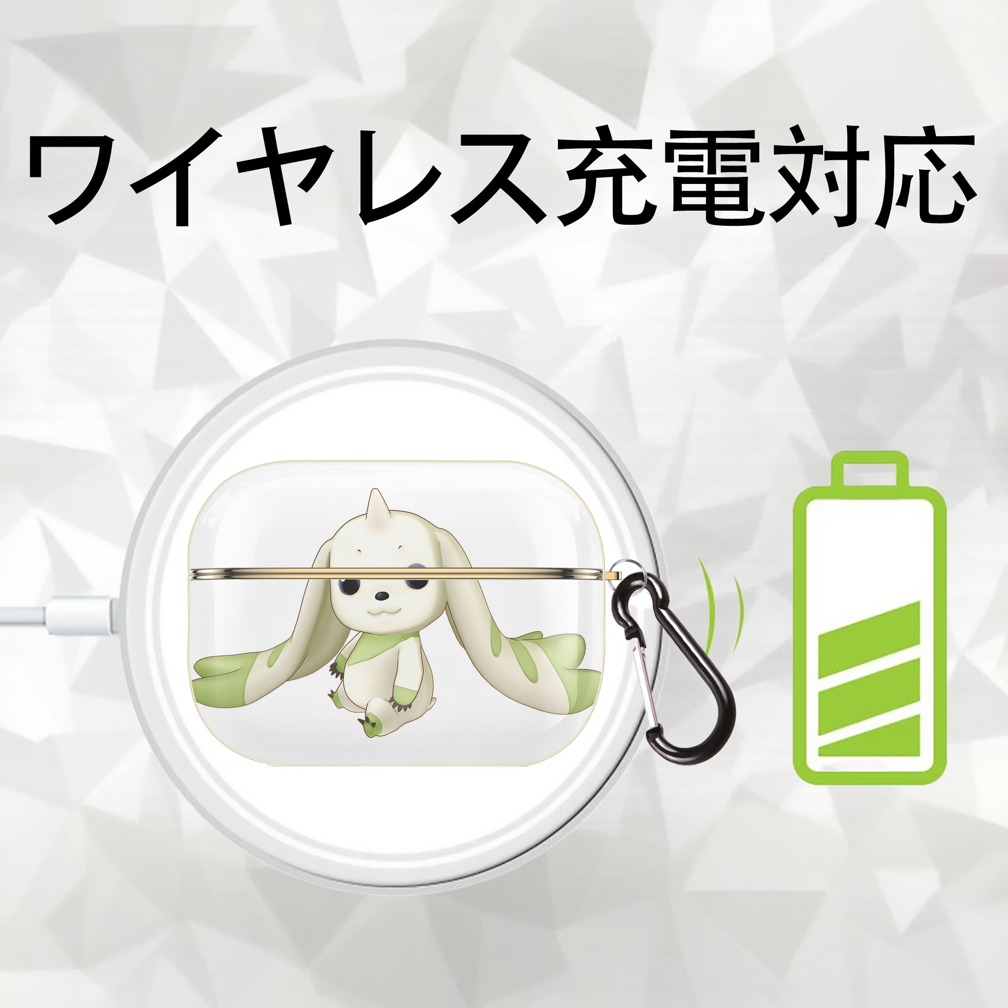 Digimon デジタルモンスター/デジモン 【AirPods Pro用】ハードシェル保護ケース｜耐衝撃・防指紋・カラビナ付き商品仕様