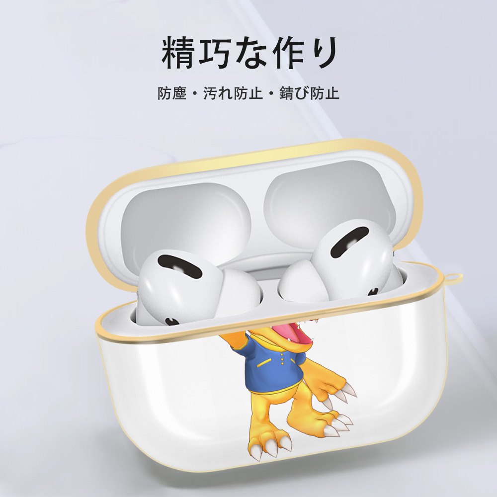 Digimon デジタルモンスター/デジモン 【AirPods Pro用】ハードシェル保護ケース｜耐衝撃・防指紋・カラビナ付き商品仕様