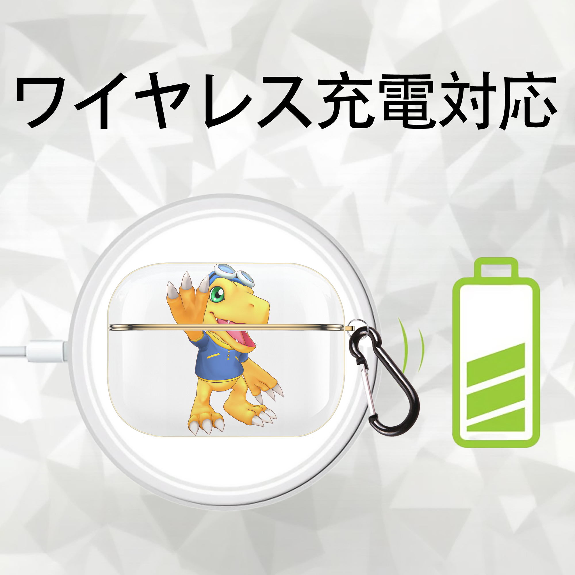 Digimon デジタルモンスター/デジモン 【AirPods Pro用】ハードシェル保護ケース｜耐衝撃・防指紋・カラビナ付き商品仕様
