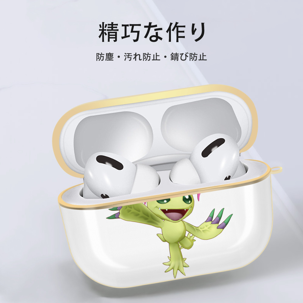 Digimon デジタルモンスター/デジモン 【AirPods Pro用】ハードシェル保護ケース｜耐衝撃・防指紋・カラビナ付き商品仕様