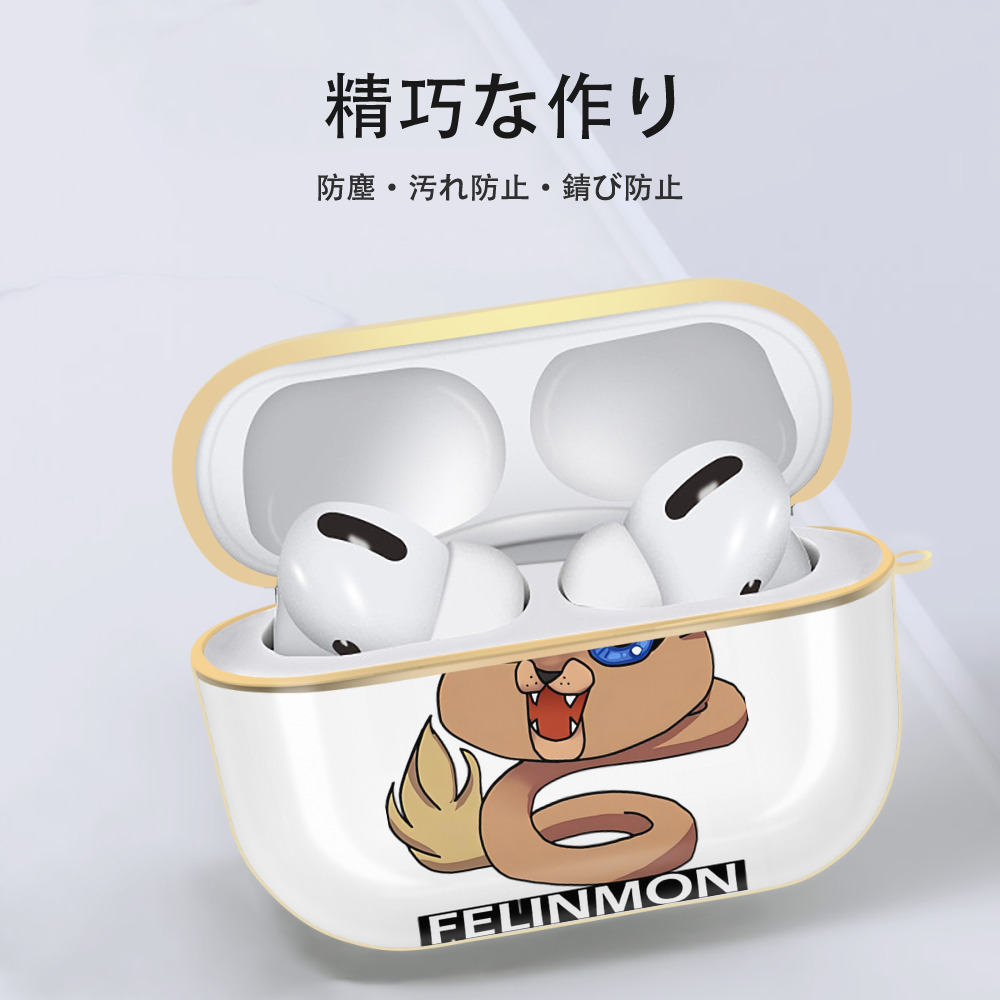 Digimon デジタルモンスター/デジモン 【AirPods Pro用】ハードシェル保護ケース｜耐衝撃・防指紋・カラビナ付き商品仕様