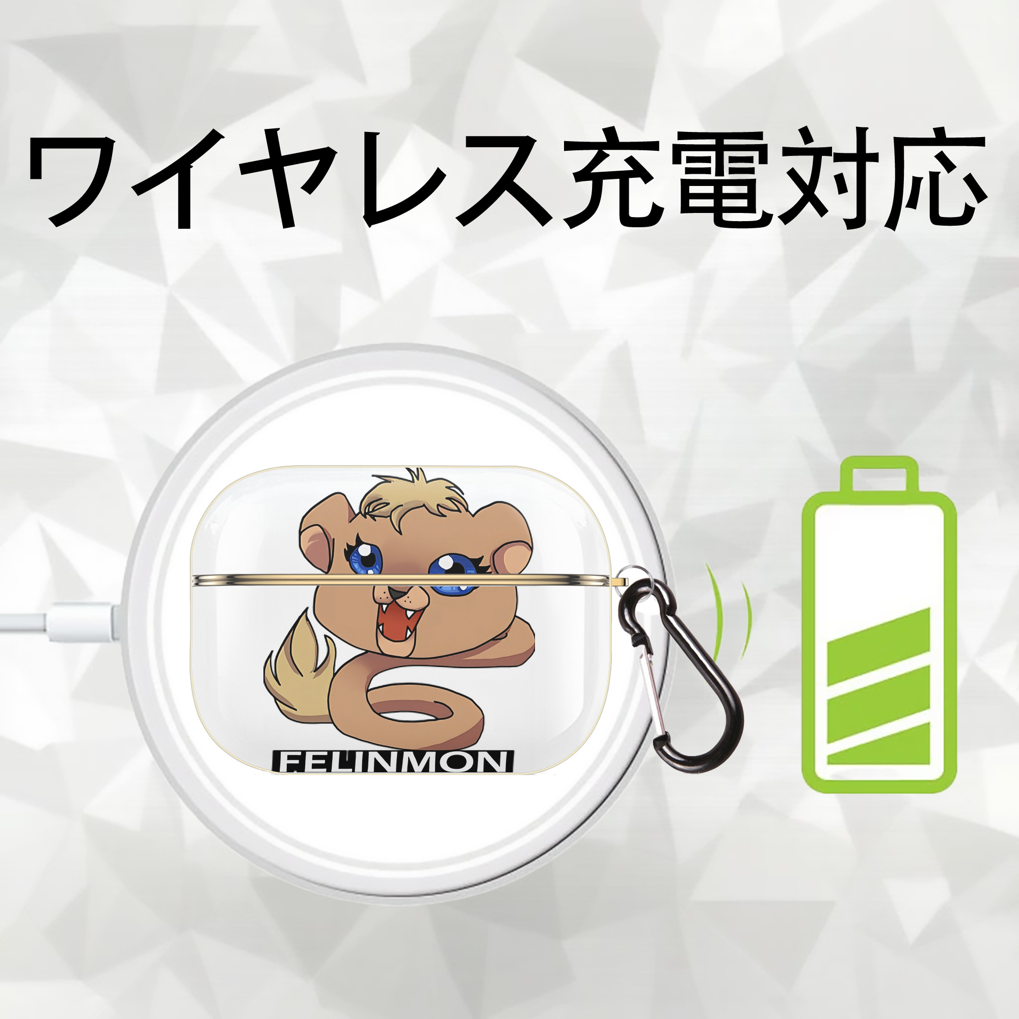Digimon デジタルモンスター/デジモン 【AirPods Pro用】ハードシェル保護ケース｜耐衝撃・防指紋・カラビナ付き商品仕様