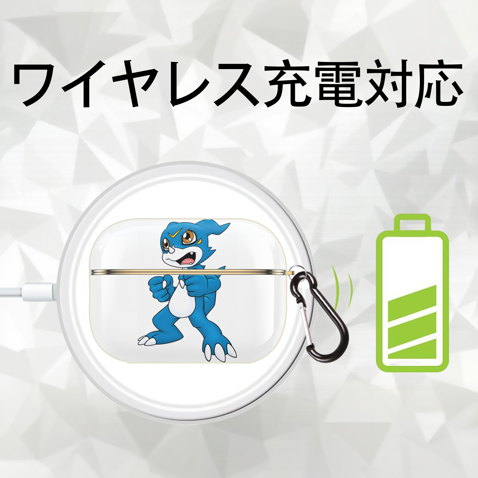 Digimon デジタルモンスター/デジモン 【AirPods Pro用】ハードシェル保護ケース｜耐衝撃・防指紋・カラビナ付き商品仕様