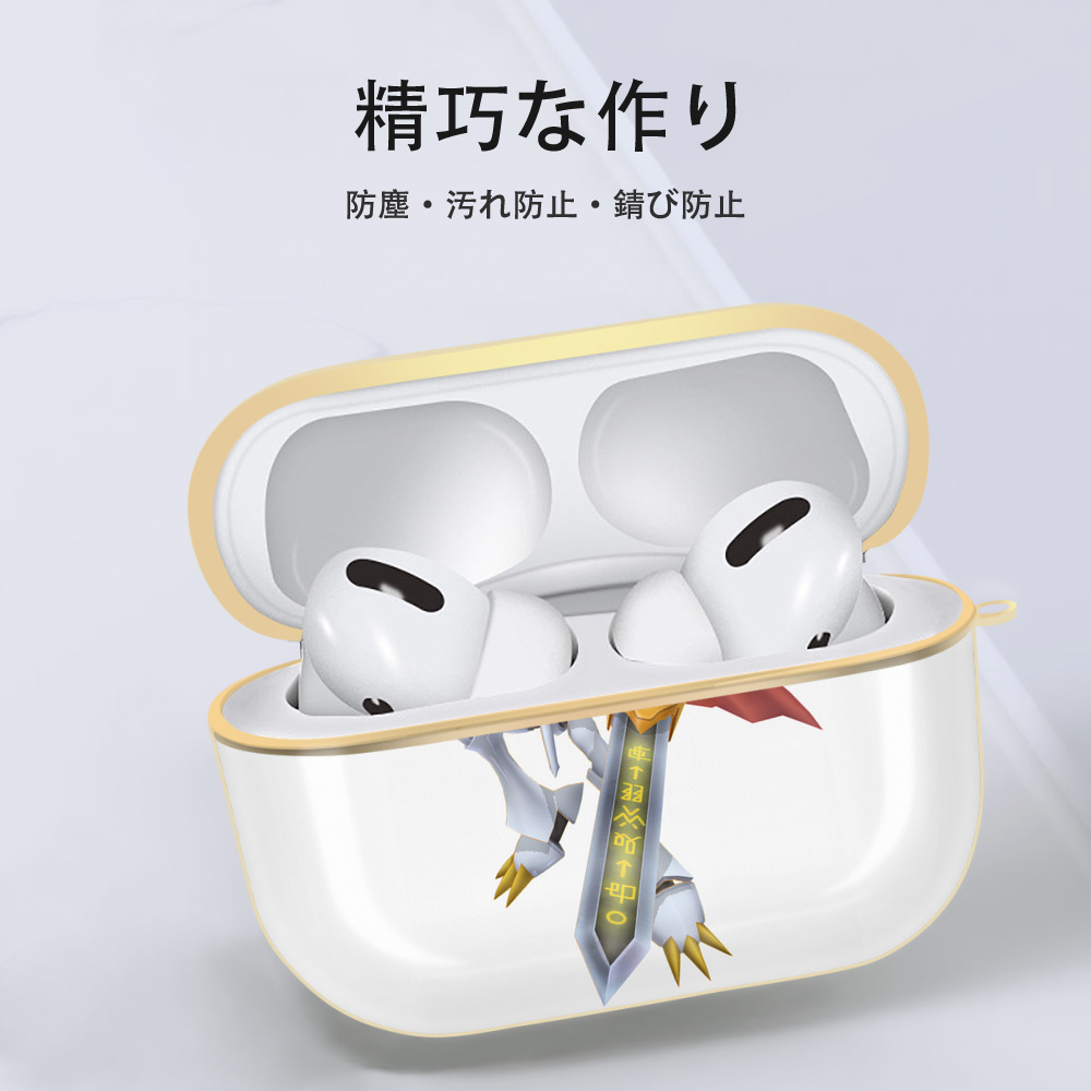 Digimon デジタルモンスター/デジモン 【AirPods Pro用】ハードシェル保護ケース｜耐衝撃・防指紋・カラビナ付き商品仕様