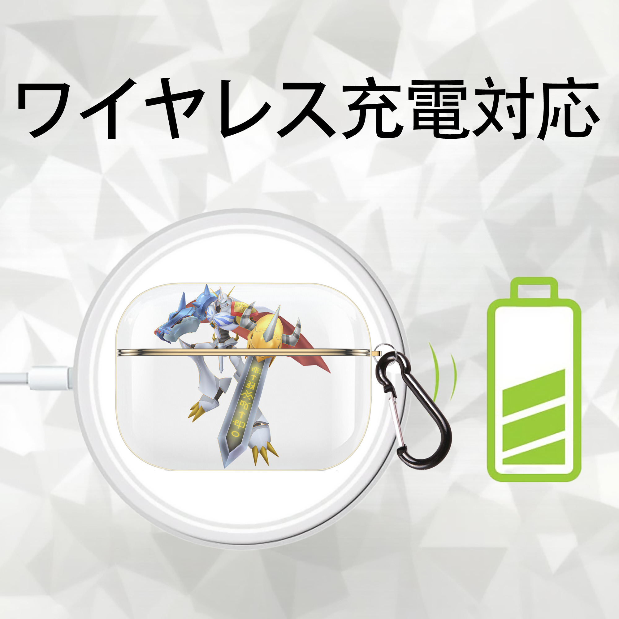 Digimon デジタルモンスター/デジモン 【AirPods Pro用】ハードシェル保護ケース｜耐衝撃・防指紋・カラビナ付き商品仕様