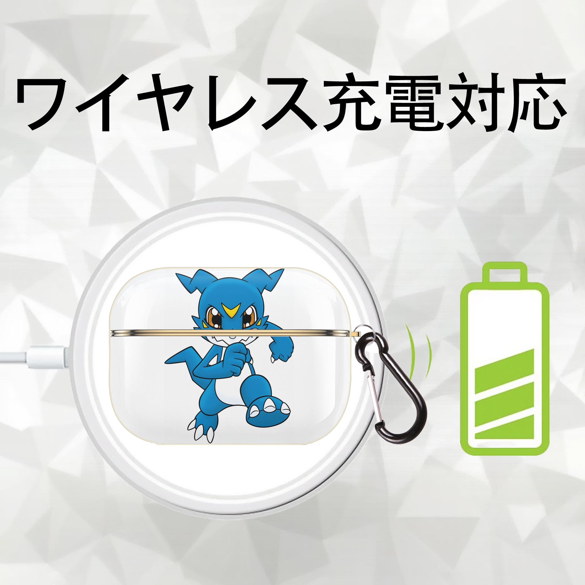 Digimon デジタルモンスター/デジモン 【AirPods Pro用】ハードシェル保護ケース｜耐衝撃・防指紋・カラビナ付き商品仕様