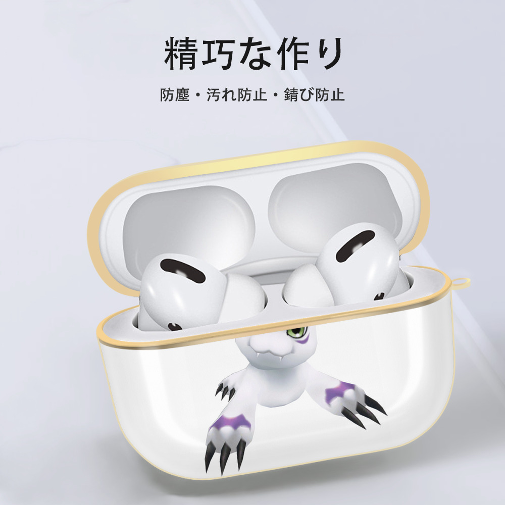 Digimon デジタルモンスター/デジモン 【AirPods Pro用】ハードシェル保護ケース｜耐衝撃・防指紋・カラビナ付き商品仕様