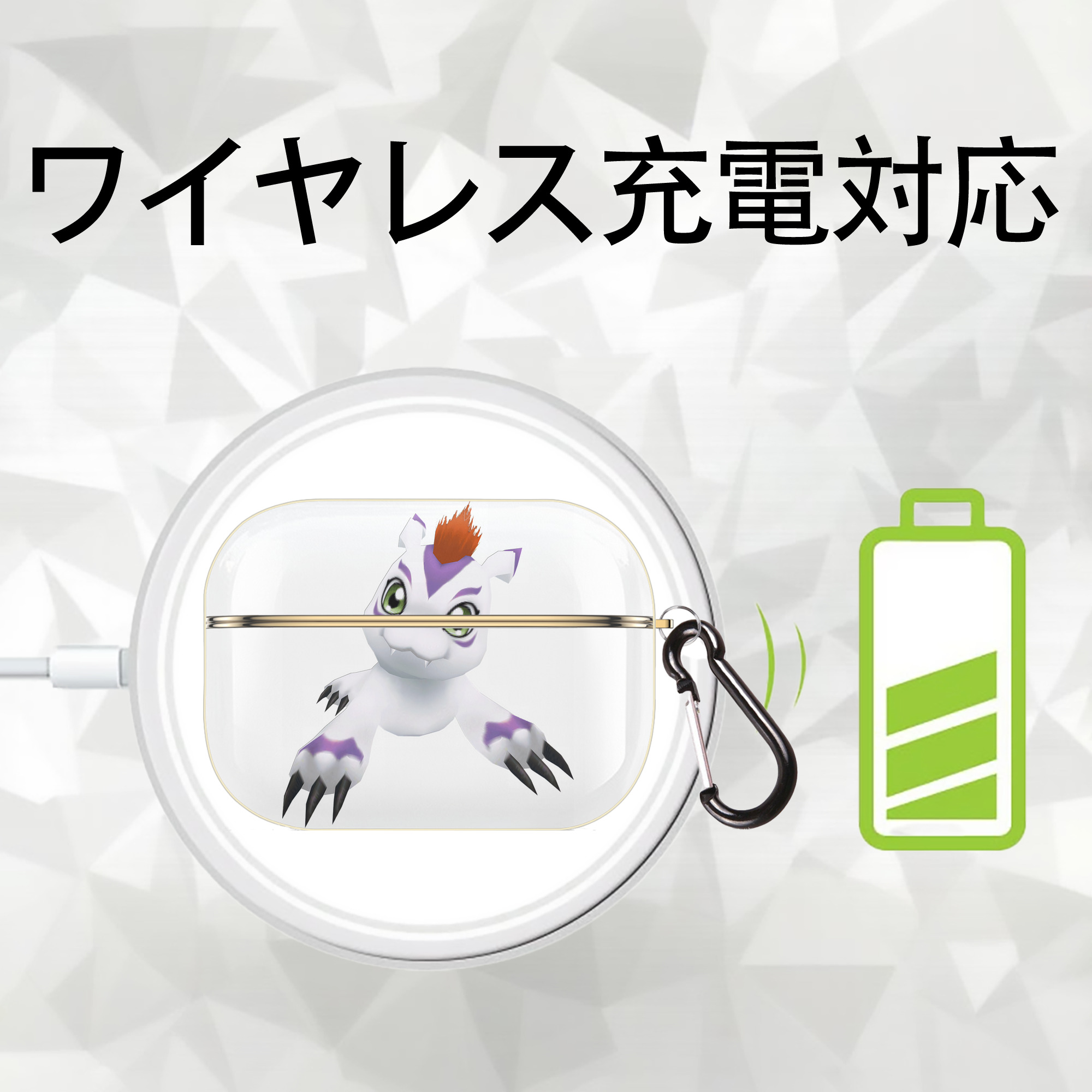 Digimon デジタルモンスター/デジモン 【AirPods Pro用】ハードシェル保護ケース｜耐衝撃・防指紋・カラビナ付き商品仕様