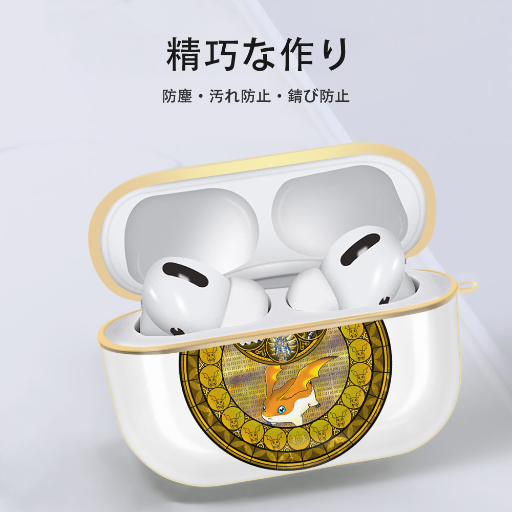 Digimon デジタルモンスター/デジモン 【AirPods Pro用】ハードシェル保護ケース｜耐衝撃・防指紋・カラビナ付き商品仕様