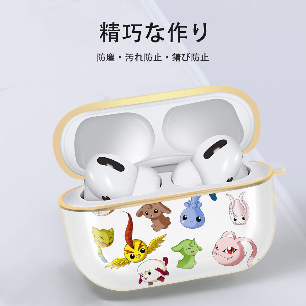 Digimon デジタルモンスター/デジモン 【AirPods Pro用】ハードシェル保護ケース｜耐衝撃・防指紋・カラビナ付き商品仕様