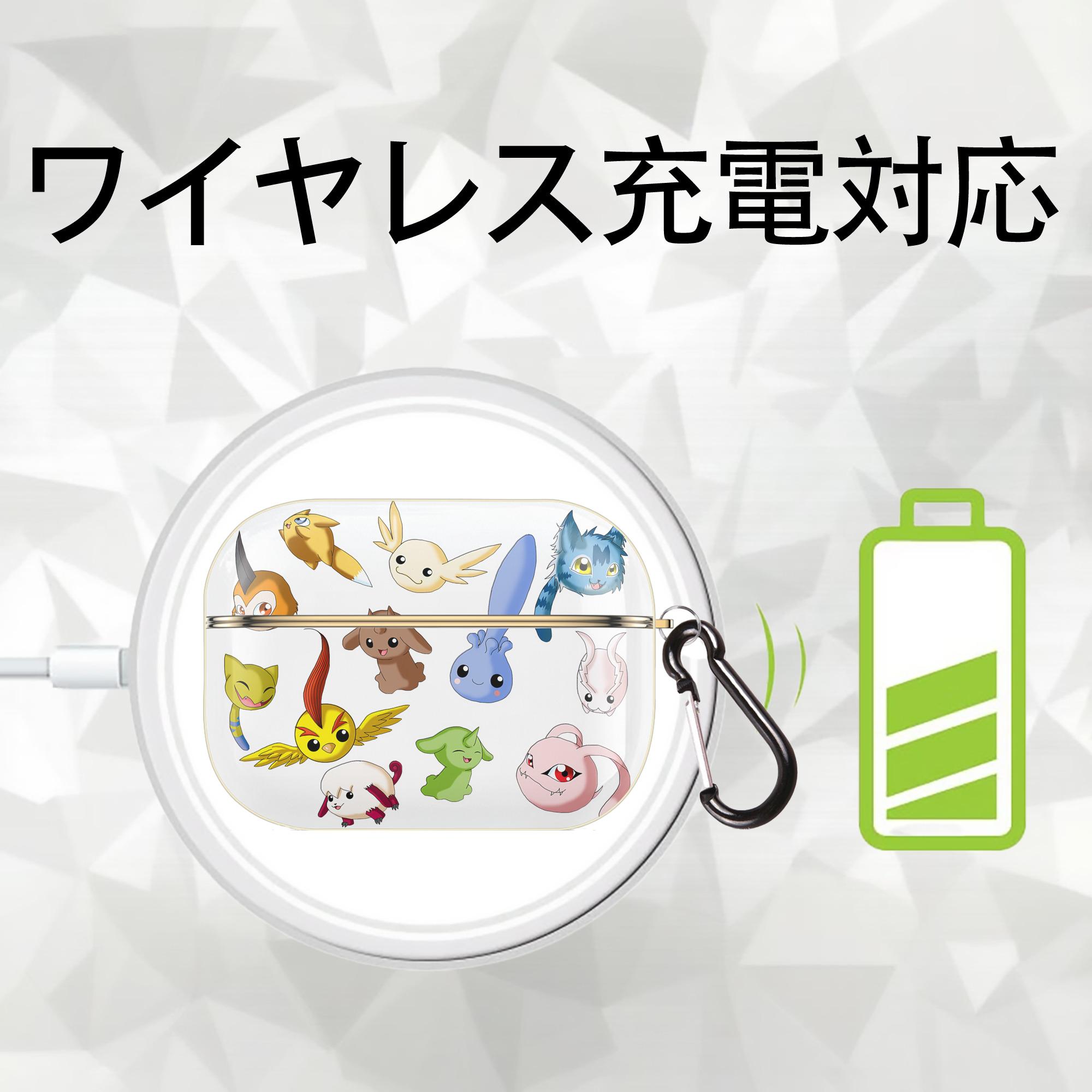 Digimon デジタルモンスター/デジモン 【AirPods Pro用】ハードシェル保護ケース｜耐衝撃・防指紋・カラビナ付き商品仕様