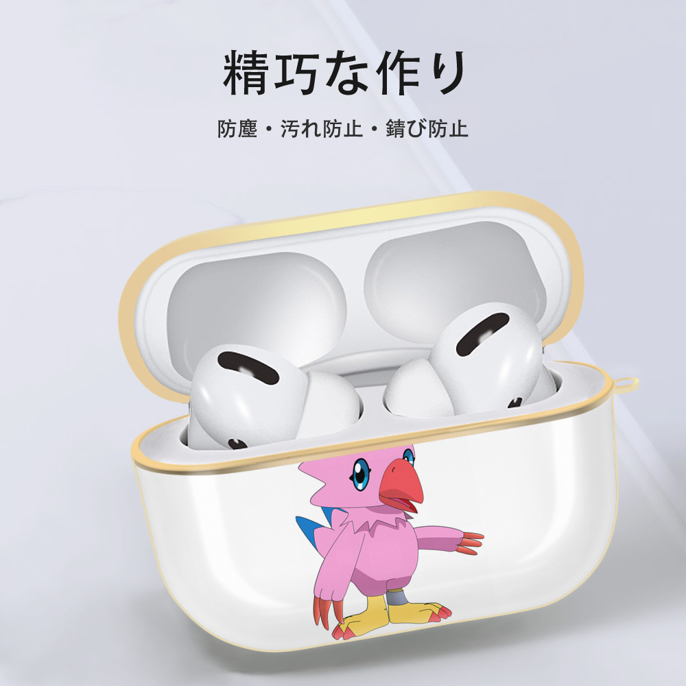 Digimon デジタルモンスター/デジモン 【AirPods Pro用】ハードシェル保護ケース｜耐衝撃・防指紋・カラビナ付き商品仕様