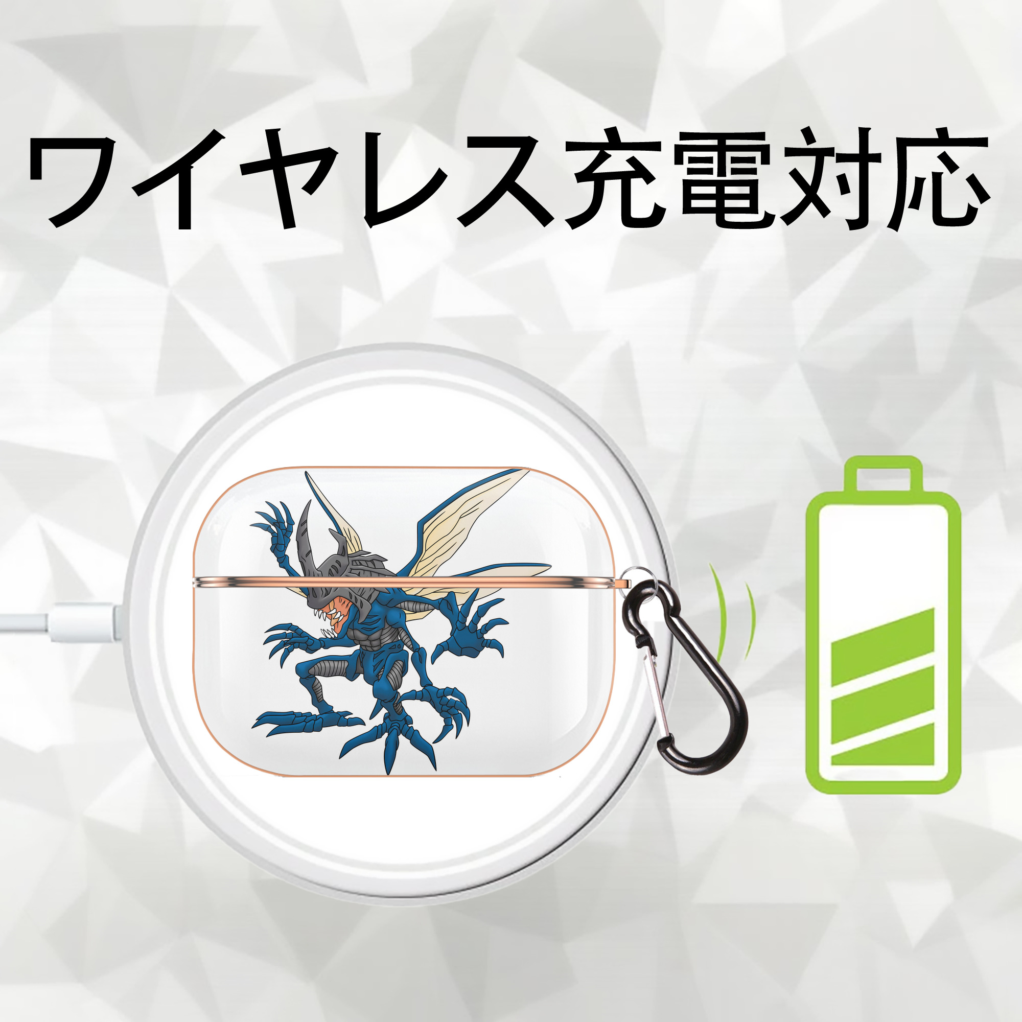 Digimon デジタルモンスター/デジモン 【AirPods Pro用】ハードシェル保護ケース｜耐衝撃・防指紋・カラビナ付き商品仕様