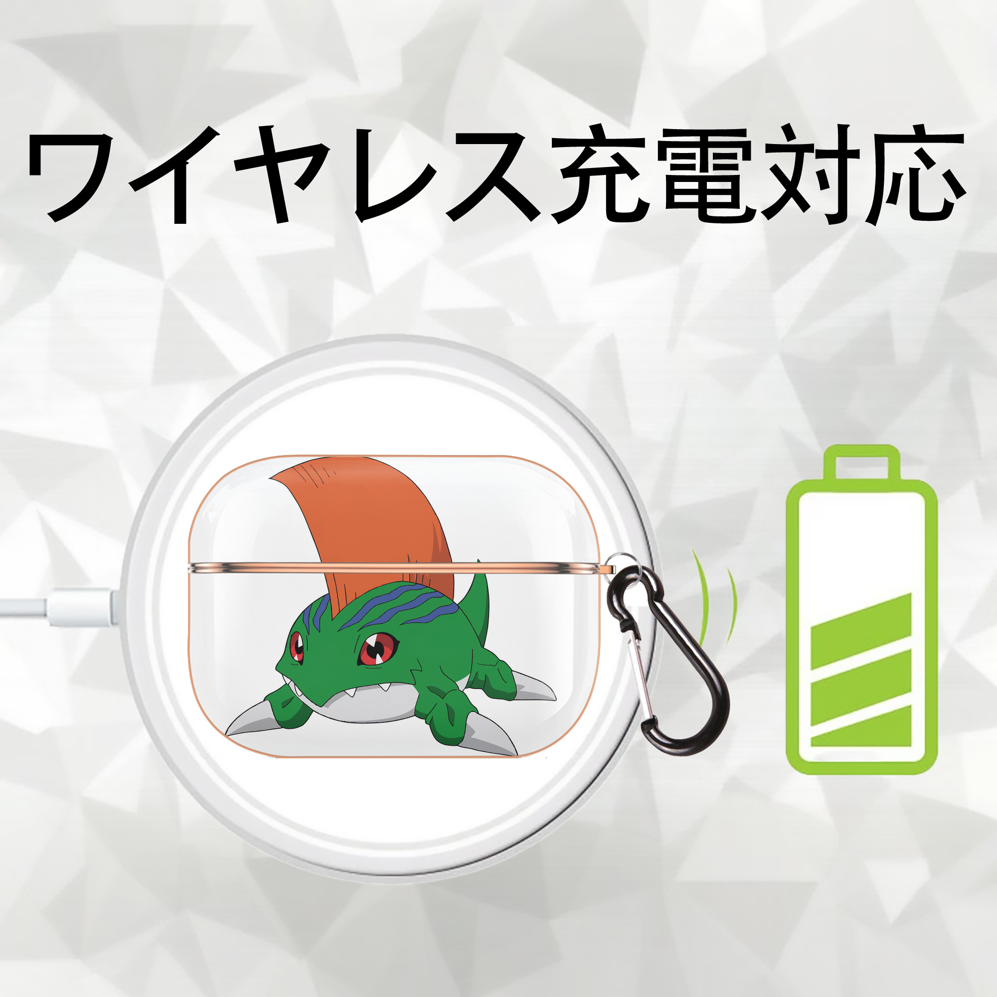 Digimon デジタルモンスター/デジモン 【AirPods Pro用】ハードシェル保護ケース｜耐衝撃・防指紋・カラビナ付き商品仕様
