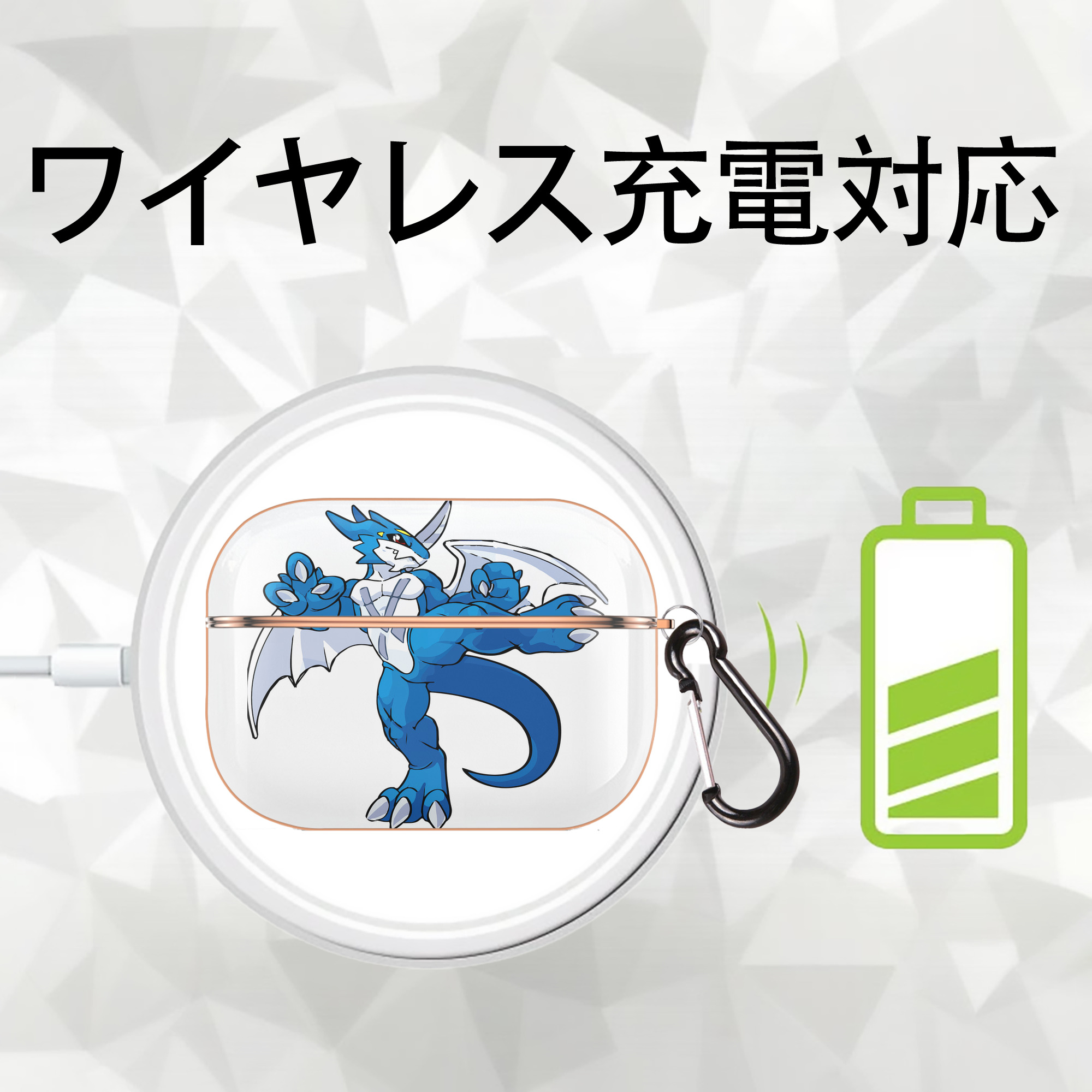 Digimon デジタルモンスター/デジモン 【AirPods Pro用】ハードシェル保護ケース｜耐衝撃・防指紋・カラビナ付き商品仕様