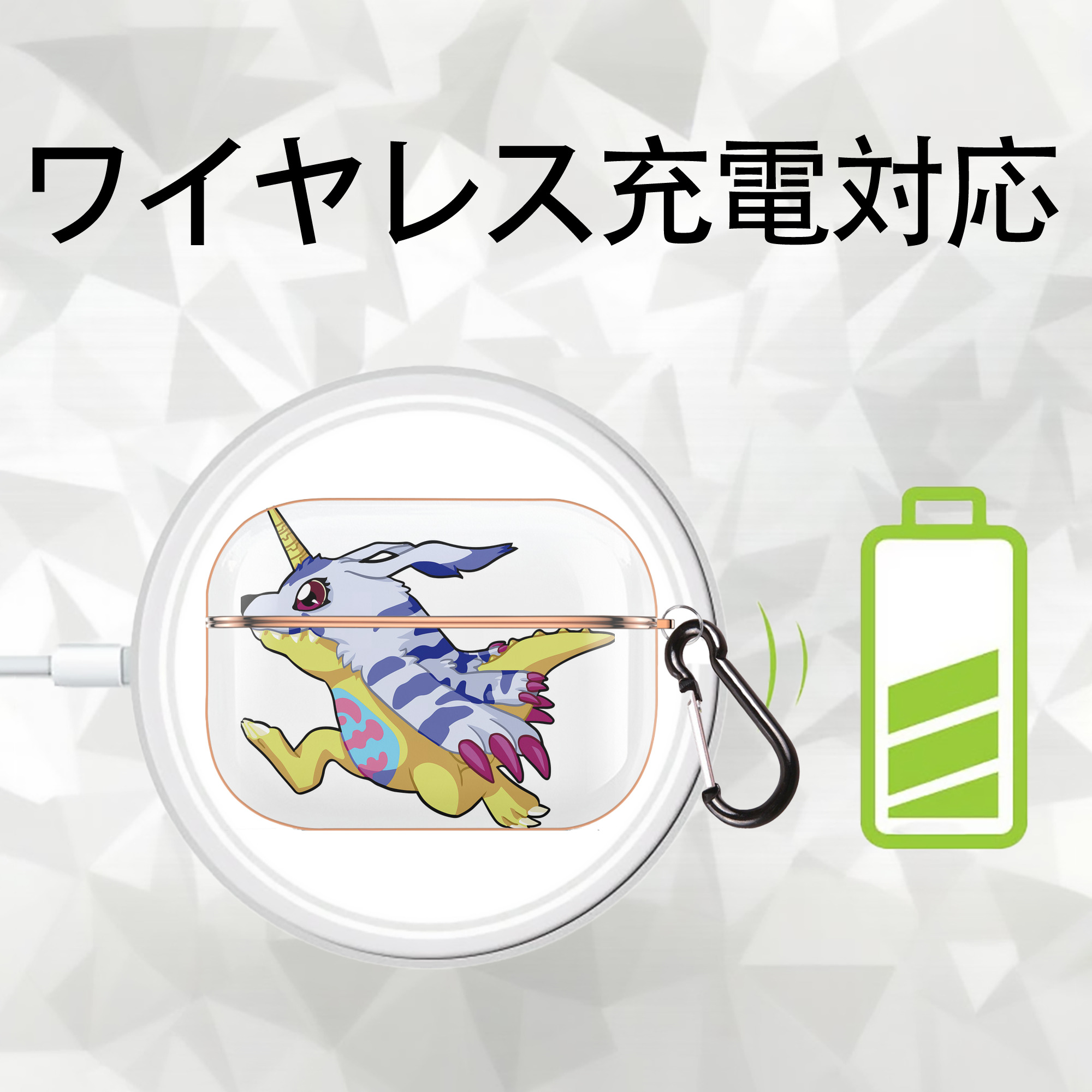 Digimon デジタルモンスター/デジモン 【AirPods Pro用】ハードシェル保護ケース｜耐衝撃・防指紋・カラビナ付き商品仕様