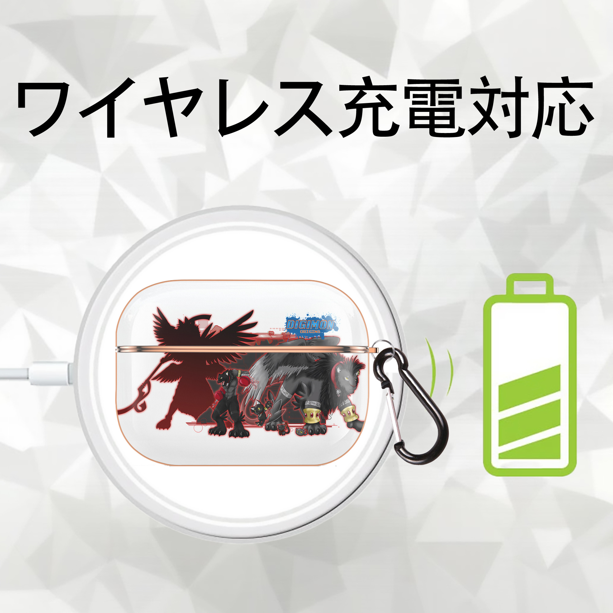 Digimon デジタルモンスター/デジモン 【AirPods Pro用】ハードシェル保護ケース｜耐衝撃・防指紋・カラビナ付き商品仕様