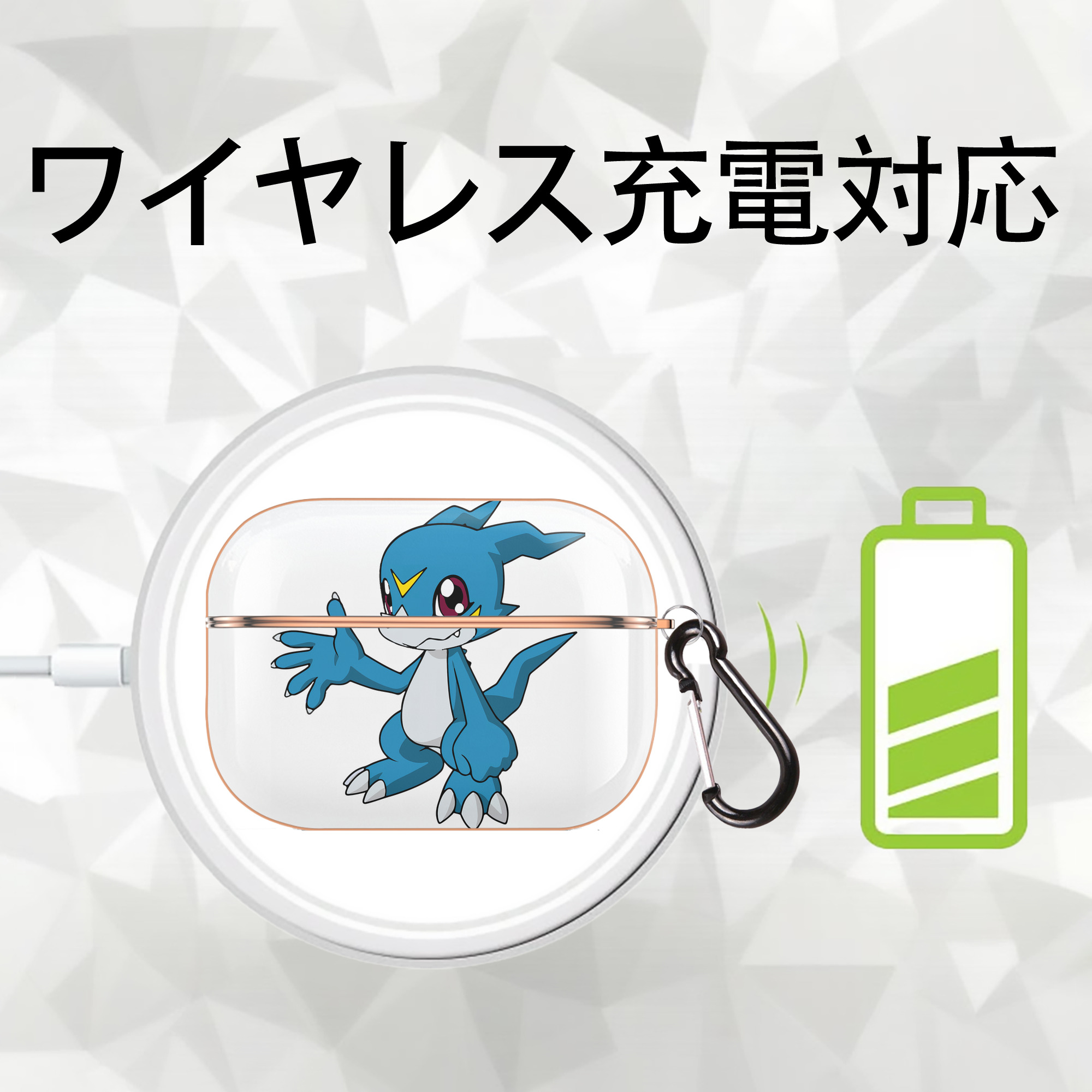 Digimon デジタルモンスター/デジモン 【AirPods Pro用】ハードシェル保護ケース｜耐衝撃・防指紋・カラビナ付き商品仕様