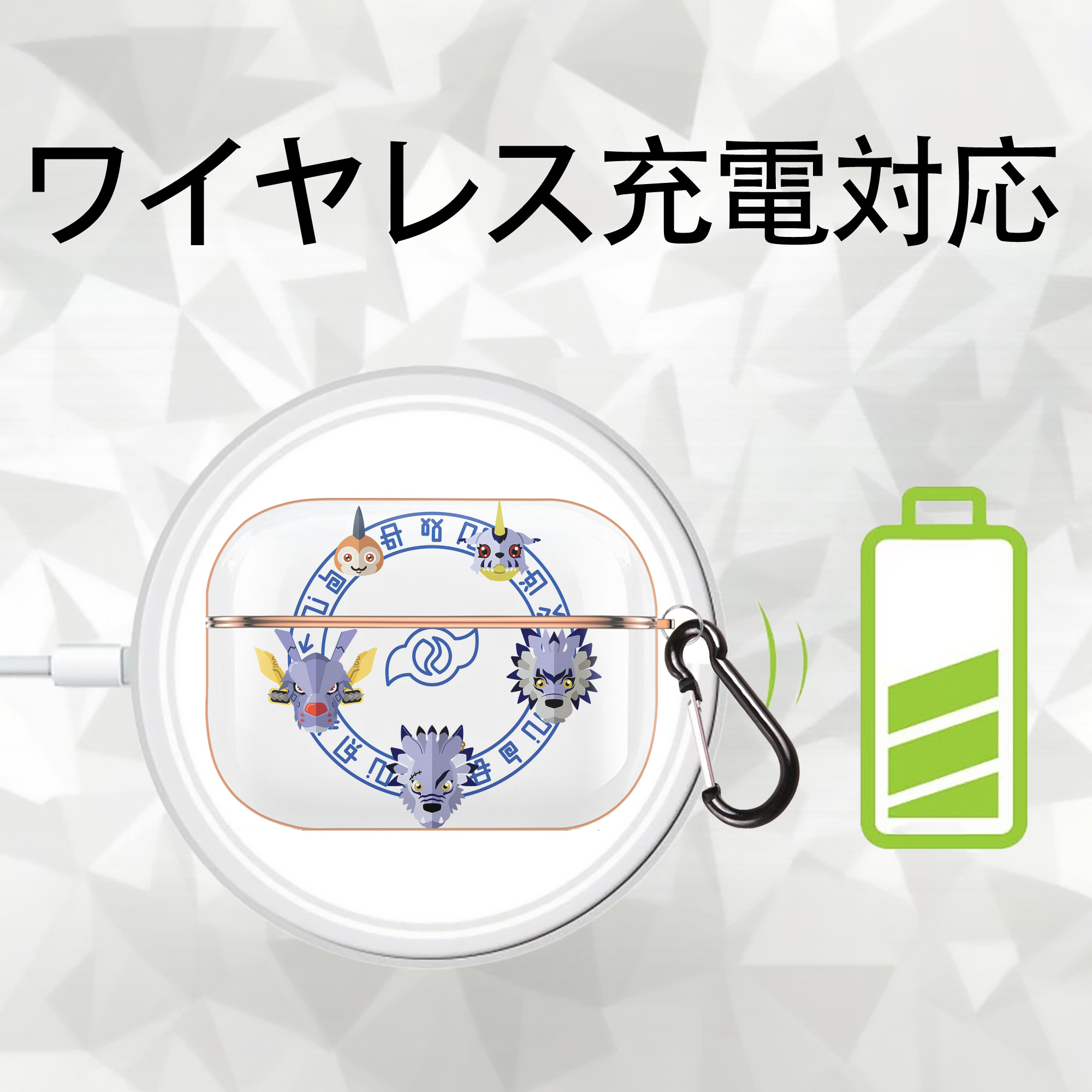 Digimon デジタルモンスター/デジモン 【AirPods Pro用】ハードシェル保護ケース｜耐衝撃・防指紋・カラビナ付き商品仕様