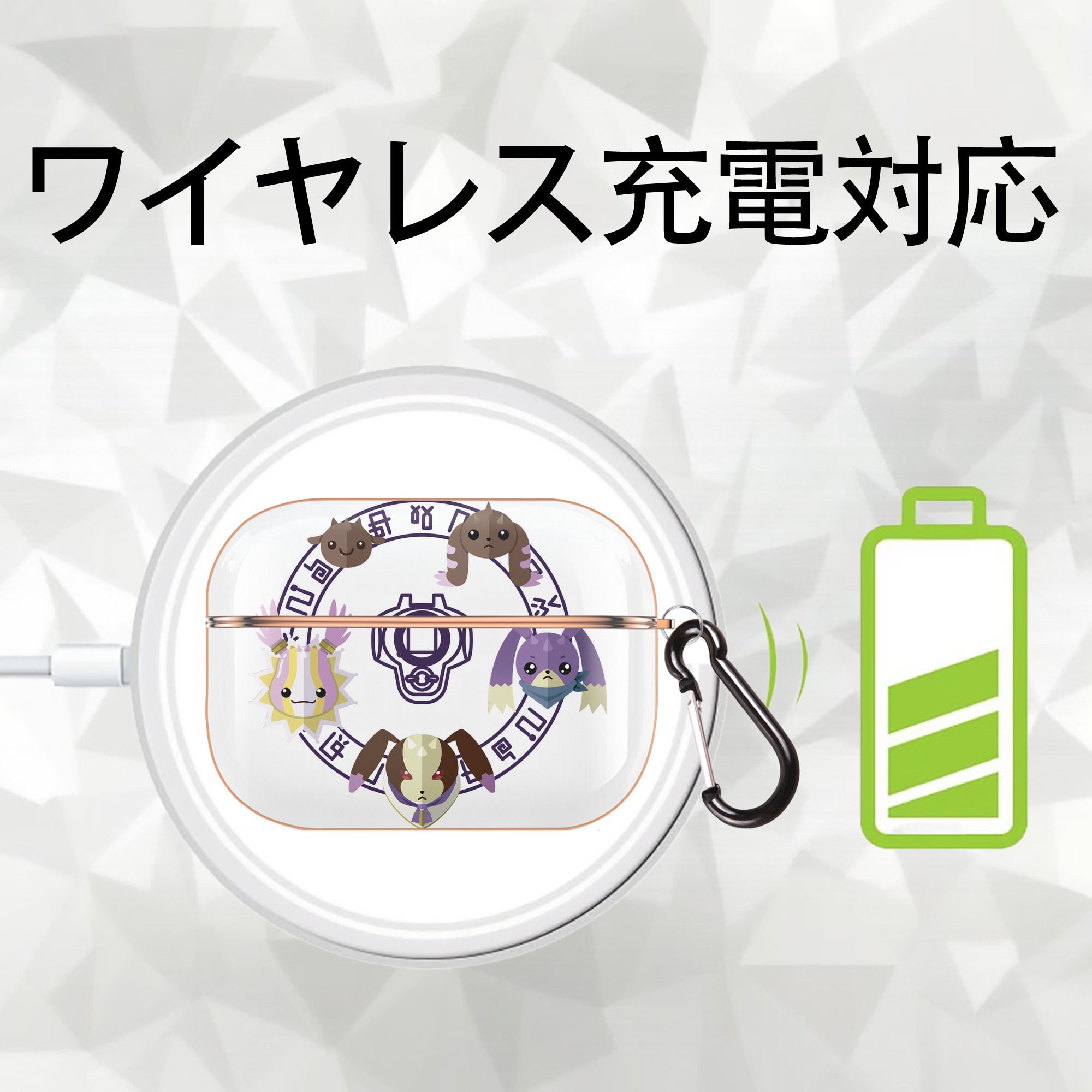 Digimon デジタルモンスター/デジモン 【AirPods Pro用】ハードシェル保護ケース｜耐衝撃・防指紋・カラビナ付き商品仕様
