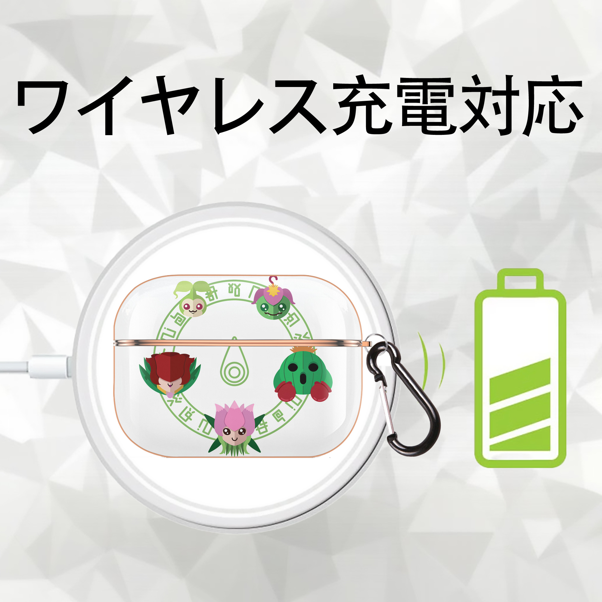 Digimon デジタルモンスター/デジモン 【AirPods Pro用】ハードシェル保護ケース｜耐衝撃・防指紋・カラビナ付き商品仕様