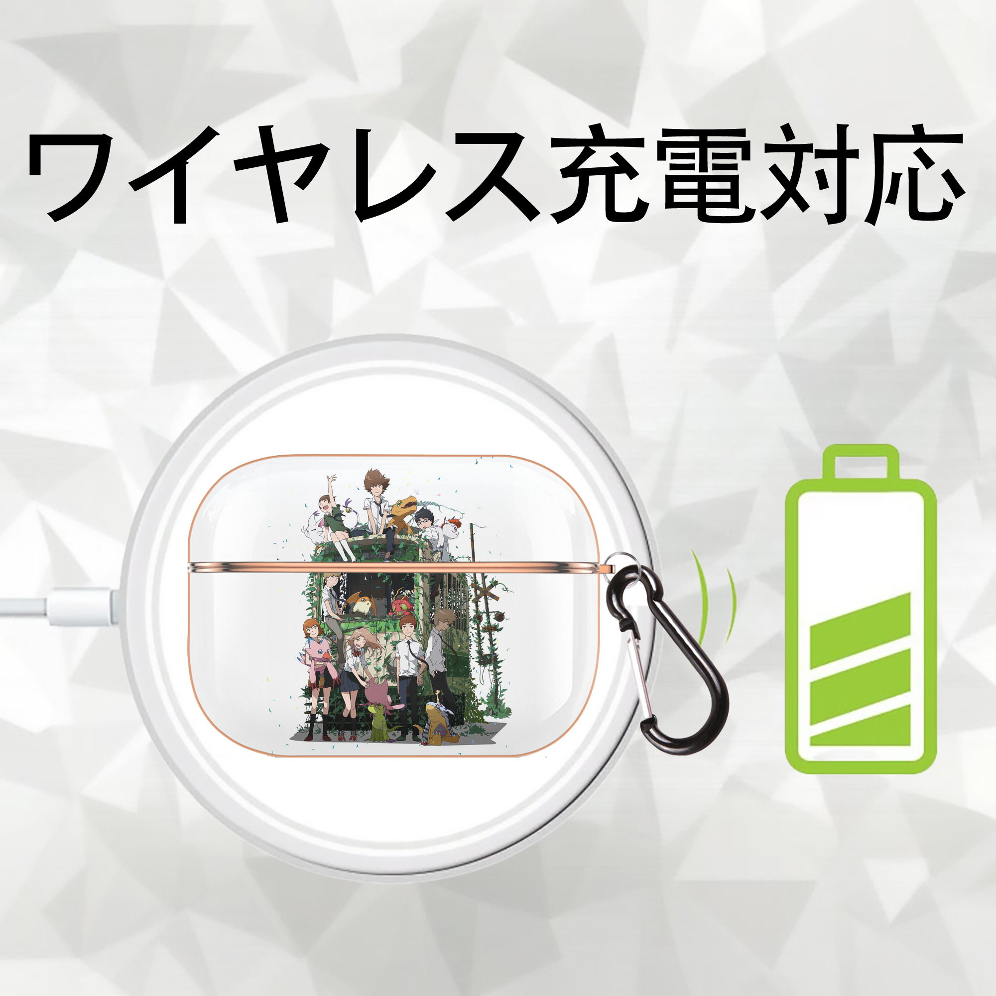 Digimon デジタルモンスター/デジモン 【AirPods Pro用】ハードシェル保護ケース｜耐衝撃・防指紋・カラビナ付き商品仕様