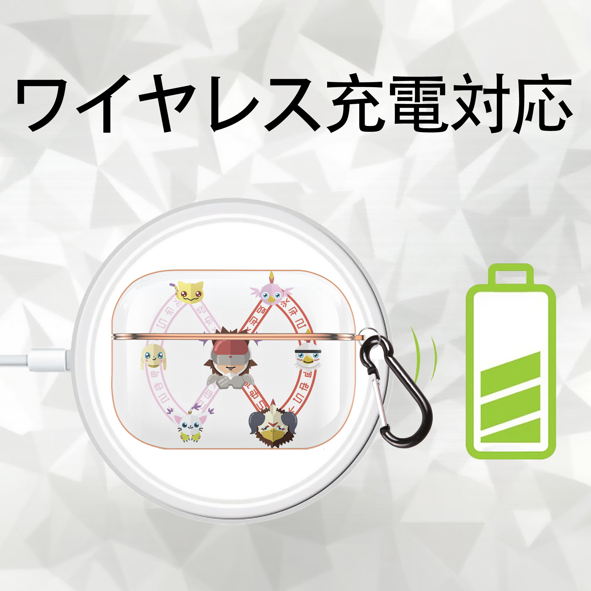Digimon デジタルモンスター/デジモン 【AirPods Pro用】ハードシェル保護ケース｜耐衝撃・防指紋・カラビナ付き商品仕様