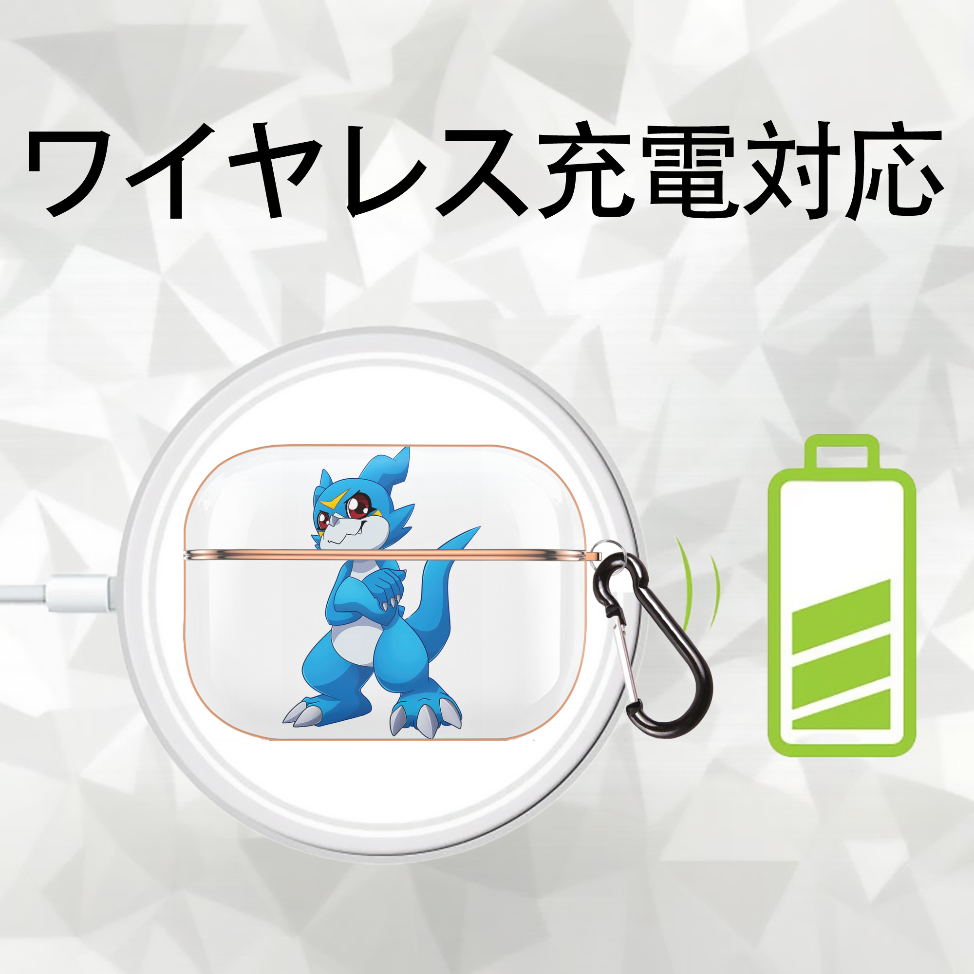Digimon デジタルモンスター/デジモン 【AirPods Pro用】ハードシェル保護ケース｜耐衝撃・防指紋・カラビナ付き商品仕様