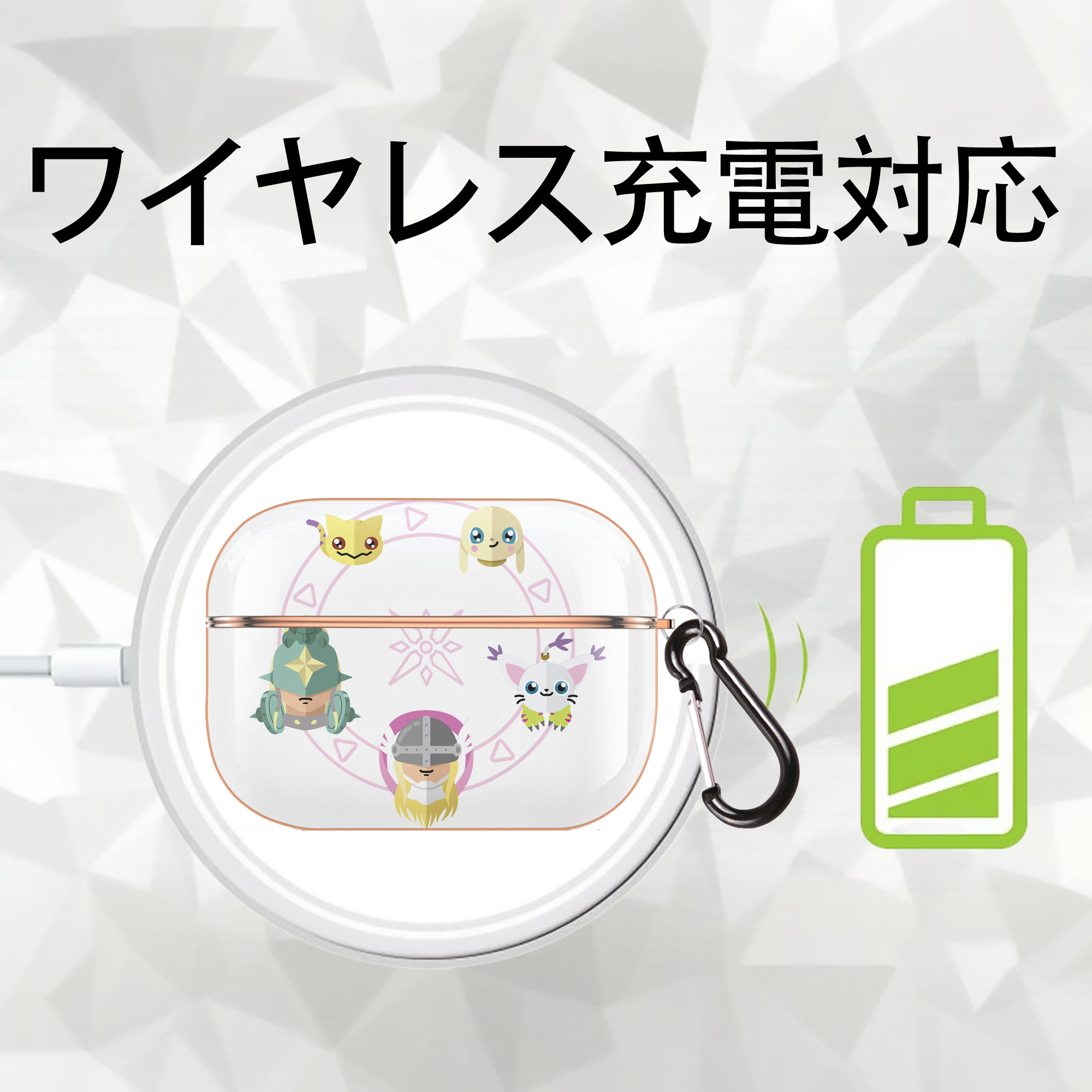 Digimon デジタルモンスター/デジモン 【AirPods Pro用】ハードシェル保護ケース｜耐衝撃・防指紋・カラビナ付き商品仕様