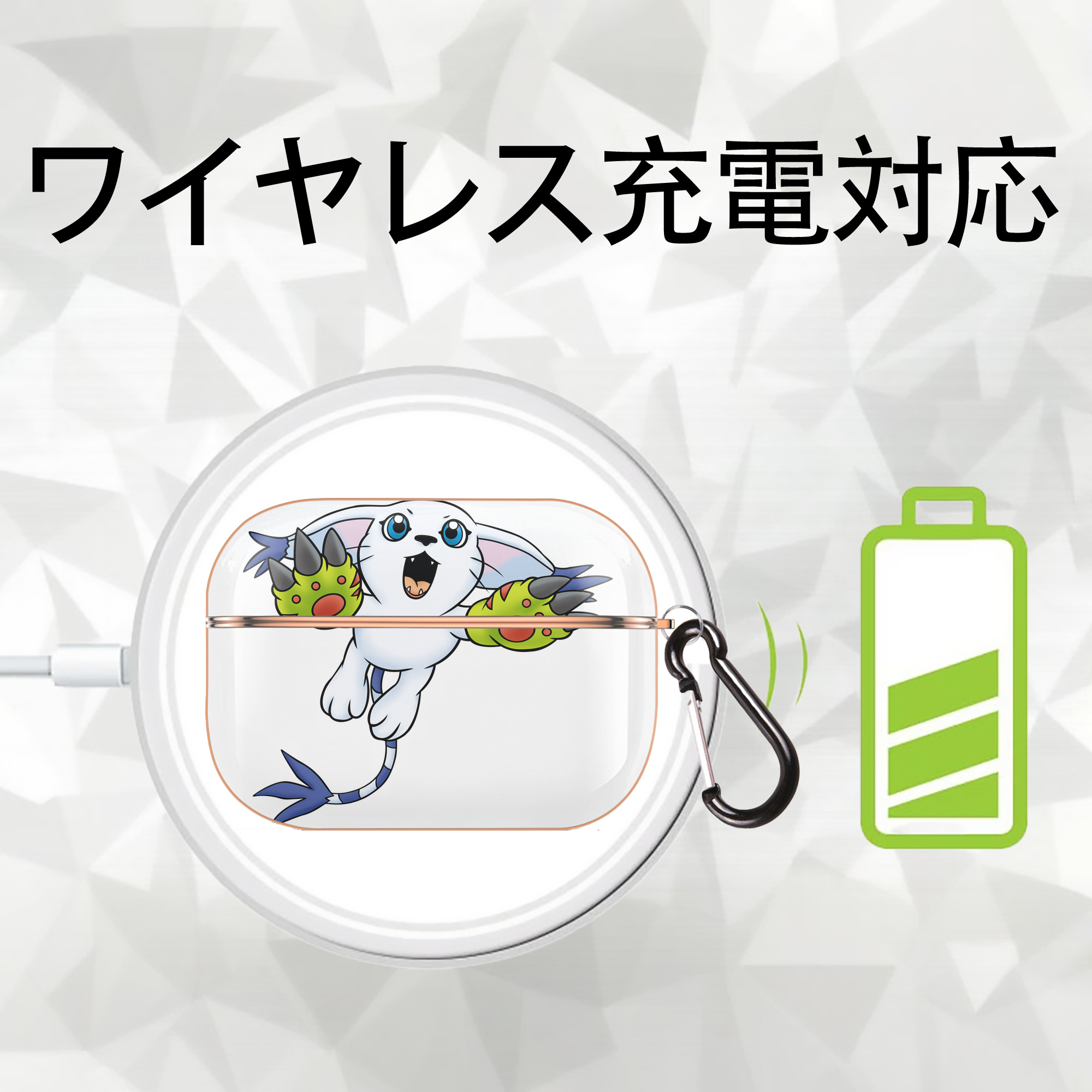 Digimon デジタルモンスター/デジモン 【AirPods Pro用】ハードシェル保護ケース｜耐衝撃・防指紋・カラビナ付き商品仕様