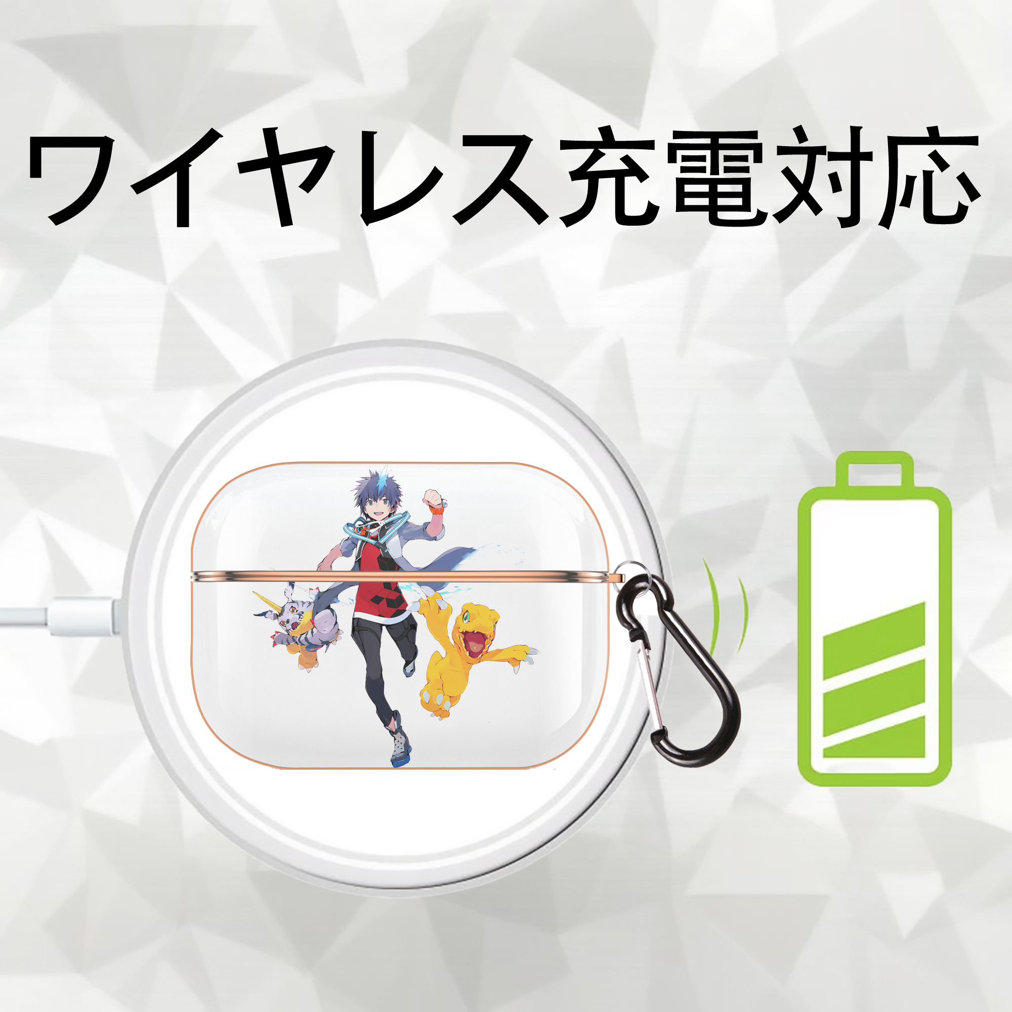 Digimon デジタルモンスター/デジモン 【AirPods Pro用】ハードシェル保護ケース｜耐衝撃・防指紋・カラビナ付き商品仕様