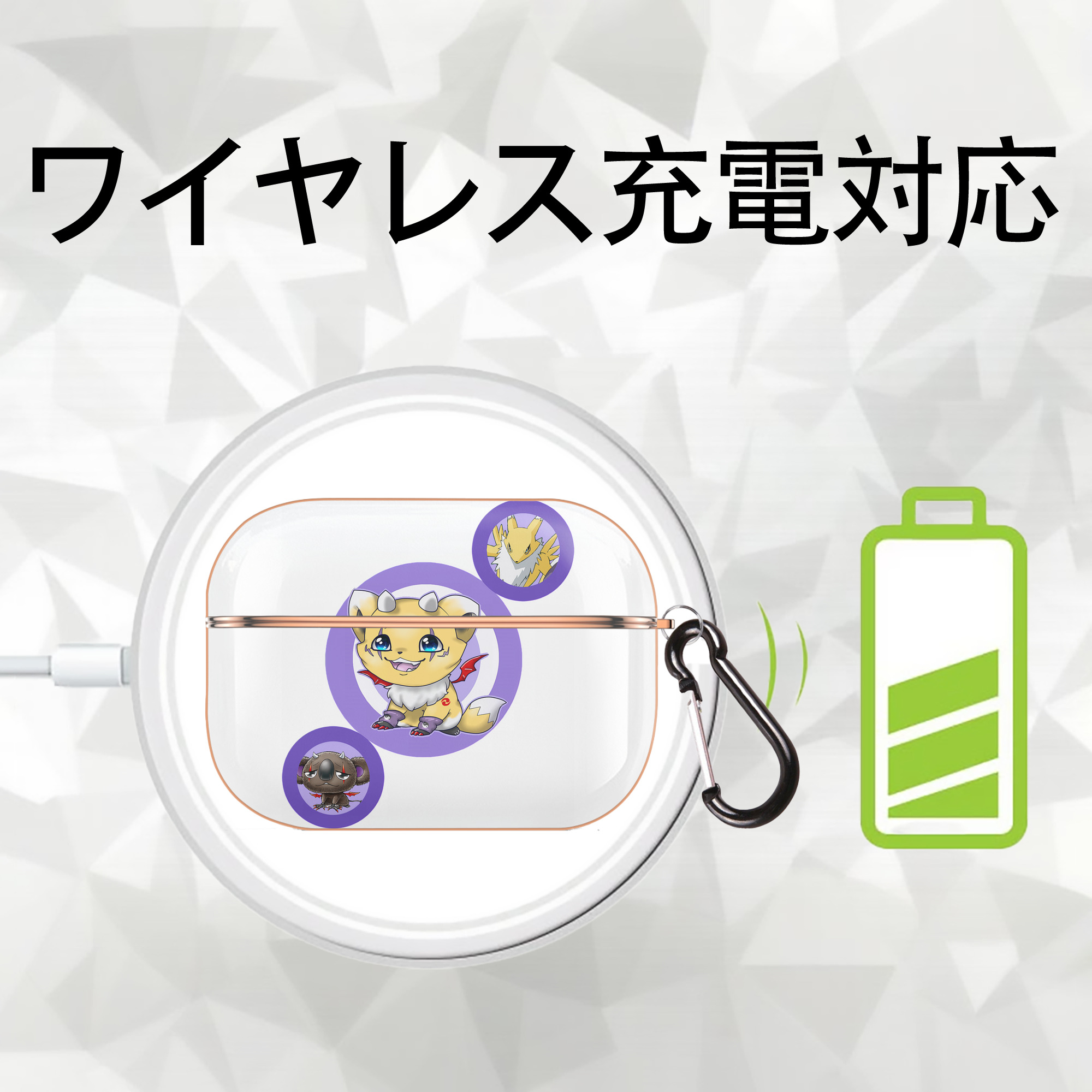 Digimon デジタルモンスター/デジモン 【AirPods Pro用】ハードシェル保護ケース｜耐衝撃・防指紋・カラビナ付き商品仕様