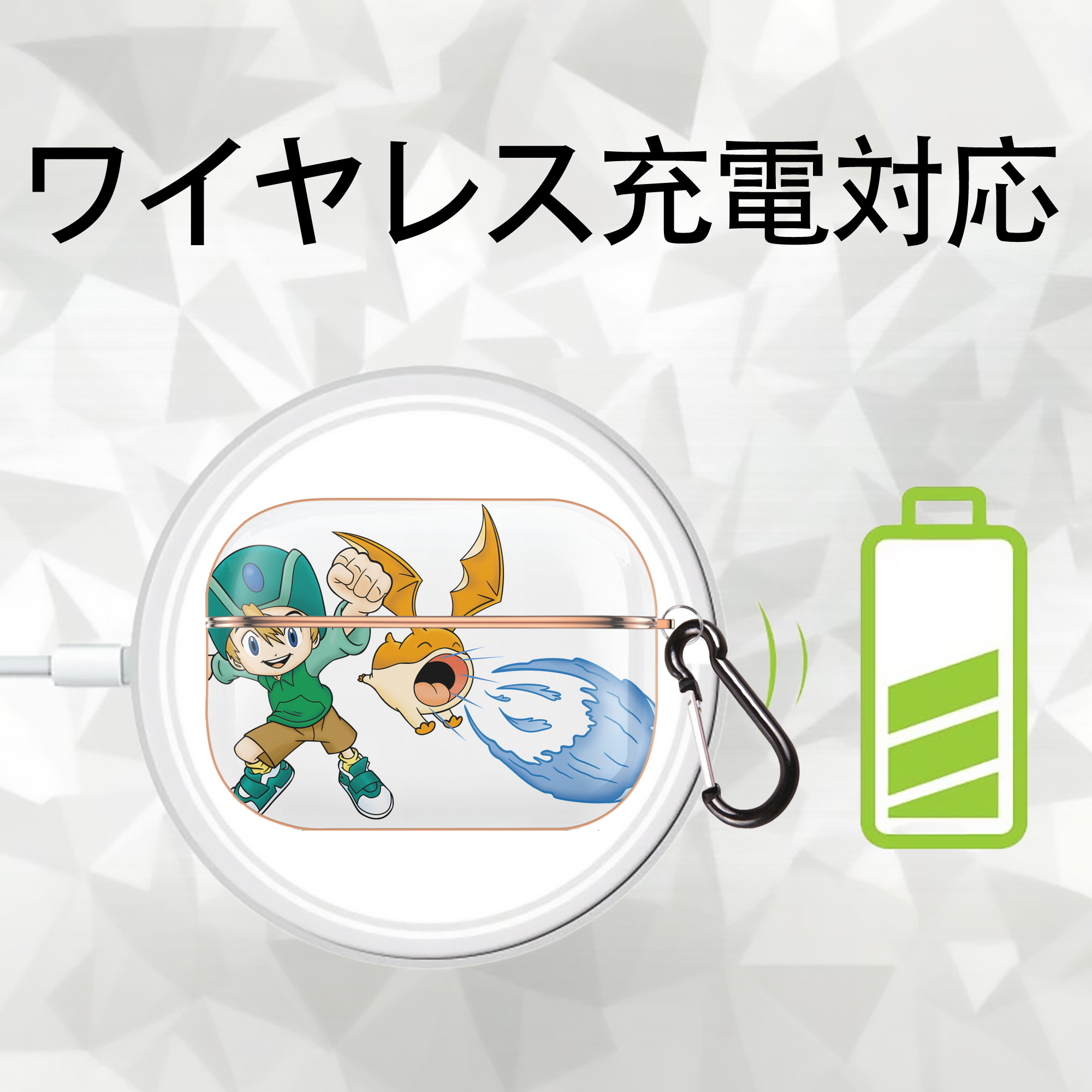 Digimon デジタルモンスター/デジモン 【AirPods Pro用】ハードシェル保護ケース｜耐衝撃・防指紋・カラビナ付き商品仕様