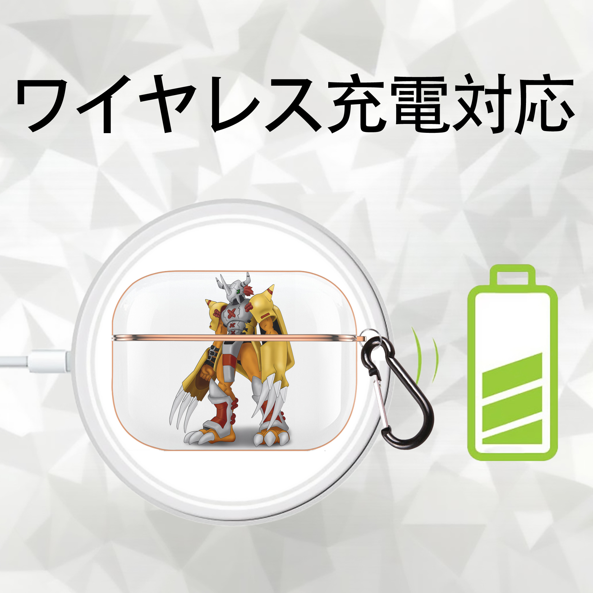 Digimon デジタルモンスター/デジモン 【AirPods Pro用】ハードシェル保護ケース｜耐衝撃・防指紋・カラビナ付き商品仕様