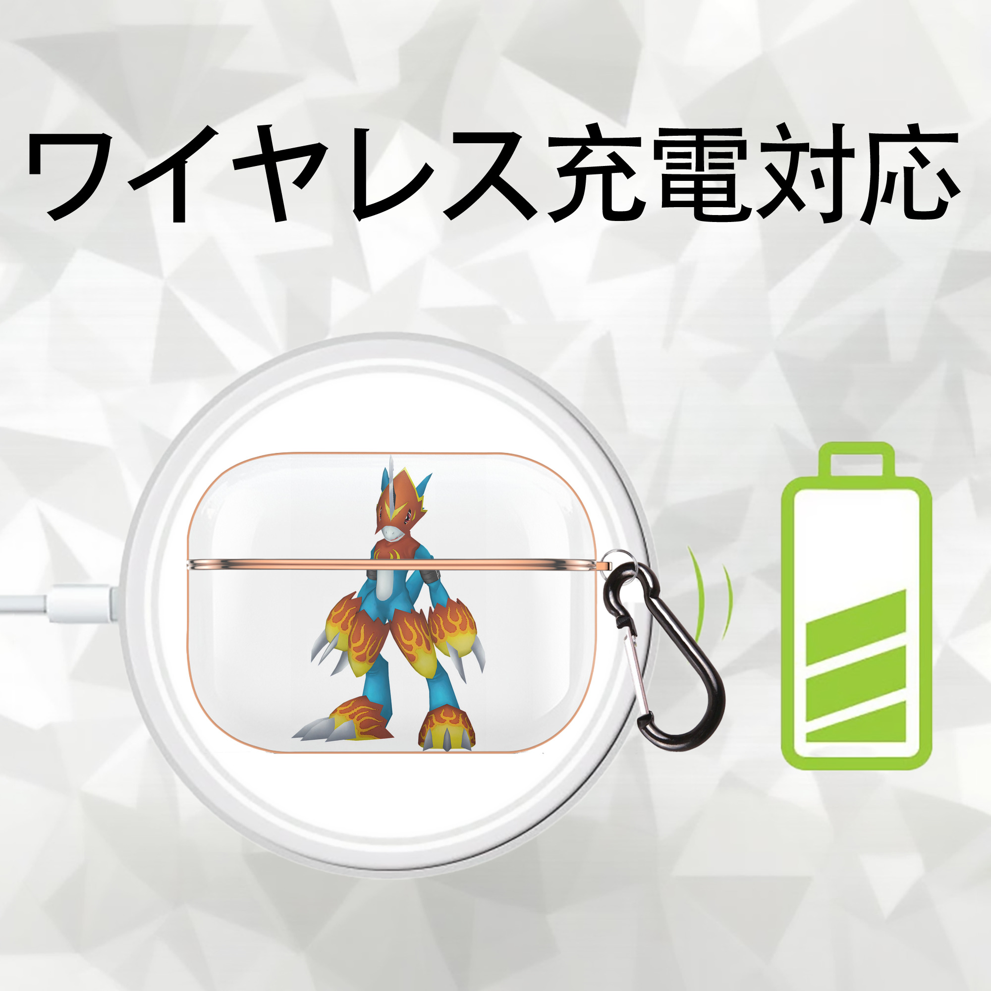 Digimon デジタルモンスター/デジモン 【AirPods Pro用】ハードシェル保護ケース｜耐衝撃・防指紋・カラビナ付き商品仕様
