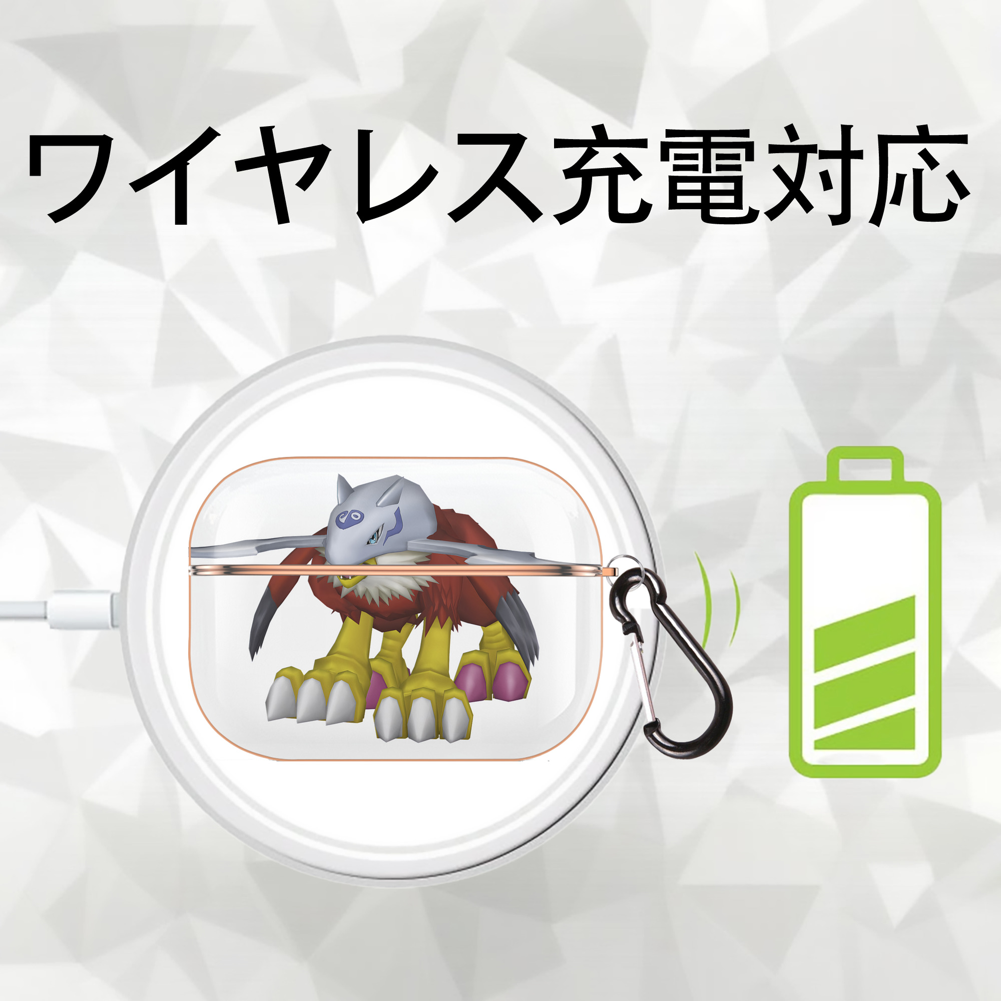 Digimon デジタルモンスター/デジモン 【AirPods Pro用】ハードシェル保護ケース｜耐衝撃・防指紋・カラビナ付き商品仕様