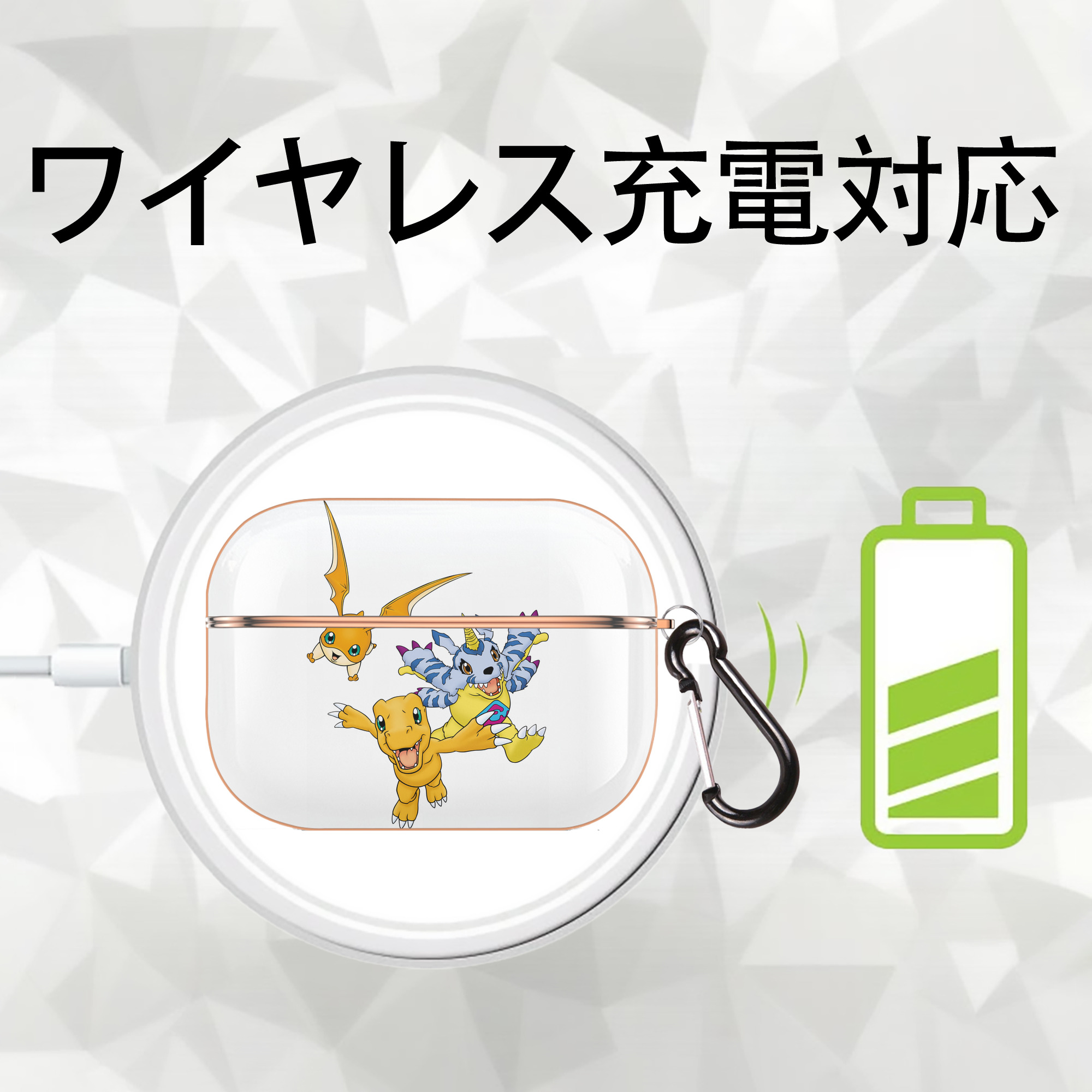 Digimon デジタルモンスター/デジモン 【AirPods Pro用】ハードシェル保護ケース｜耐衝撃・防指紋・カラビナ付き商品仕様
